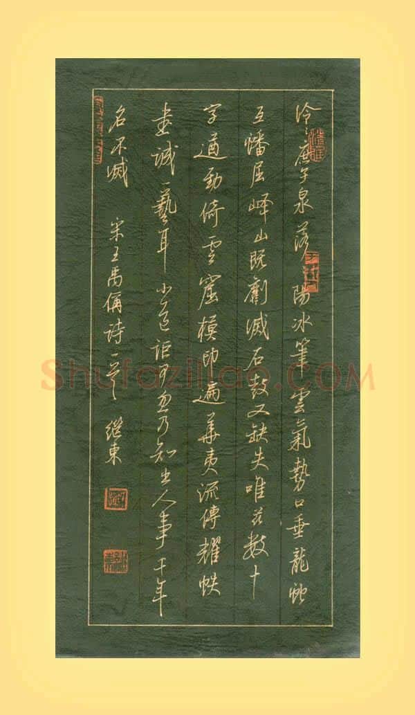 谢继东硬笔行书宋诗一首,谢继东硬笔书法作品