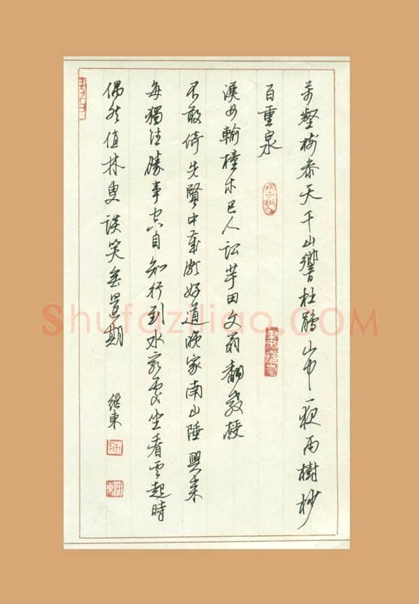 谢继东硬笔行书王维诗,谢继东硬笔书法作品