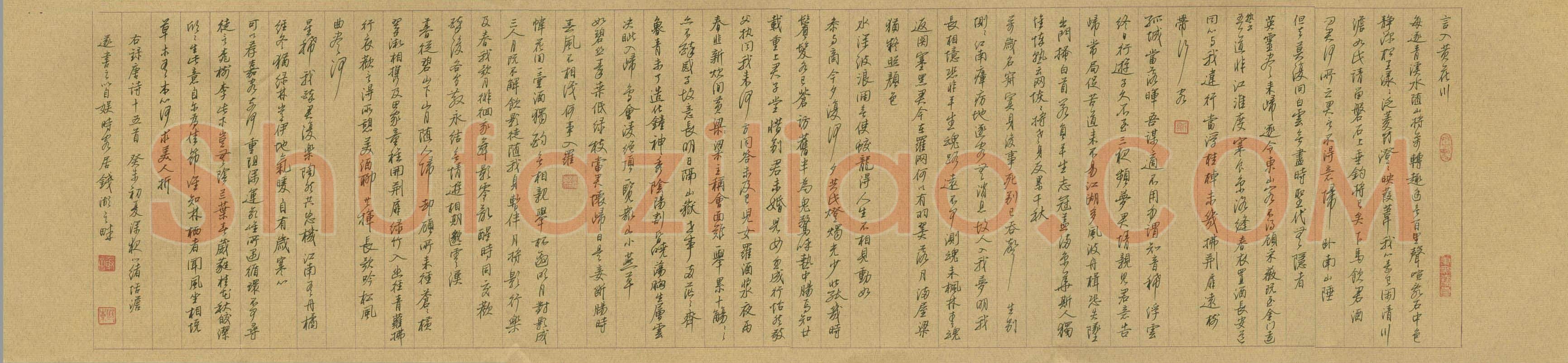 谢继东硬笔行书唐诗十五首,谢继东硬笔书法作品