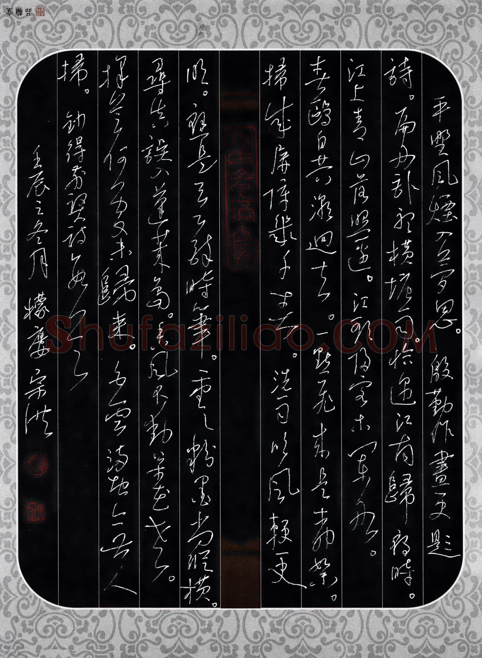 李宗洪硬笔行草前贤诗数首,李宗洪硬笔书法作品