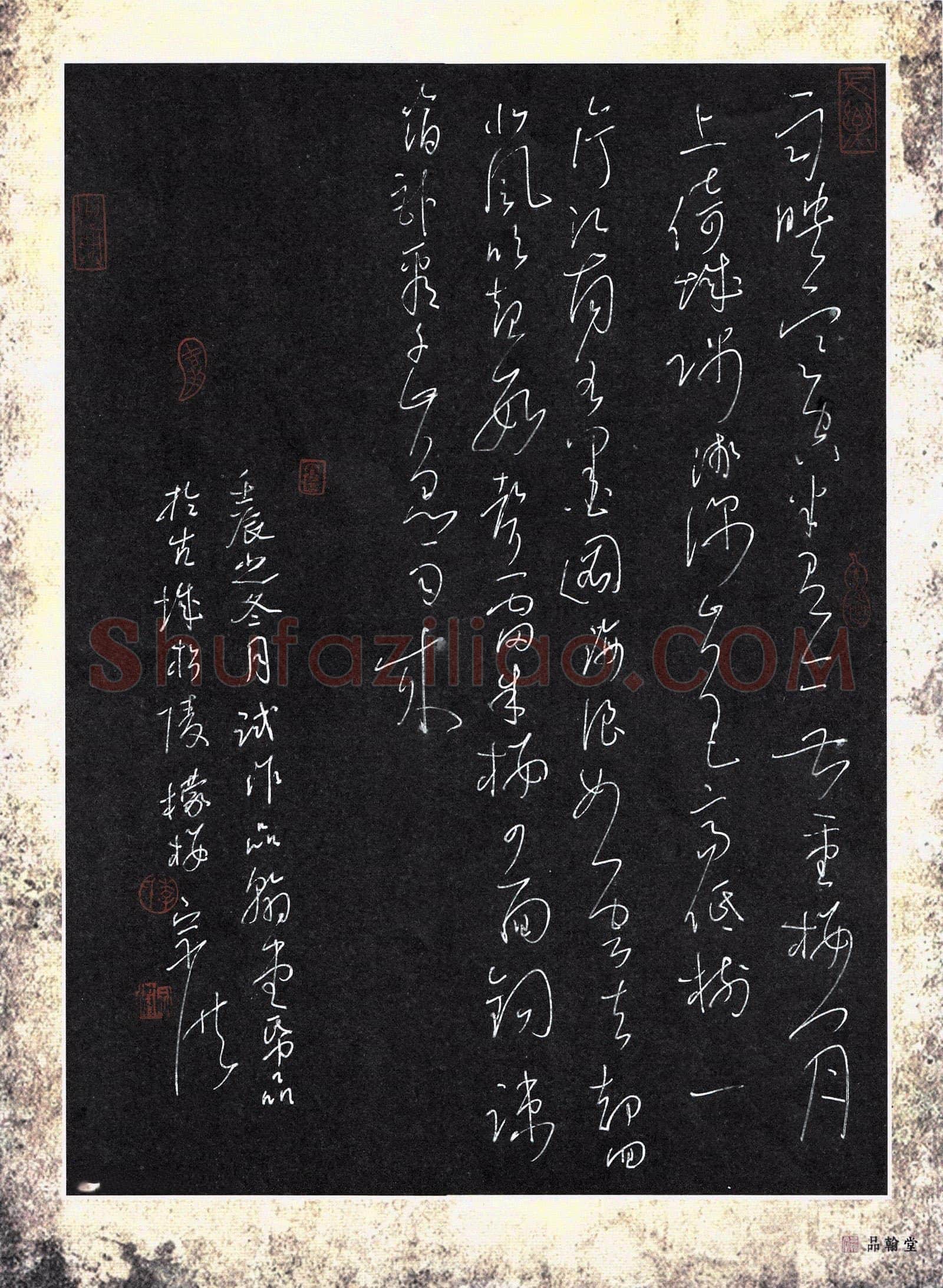 李宗洪硬笔草书古诗二首,李宗洪硬笔书法作品