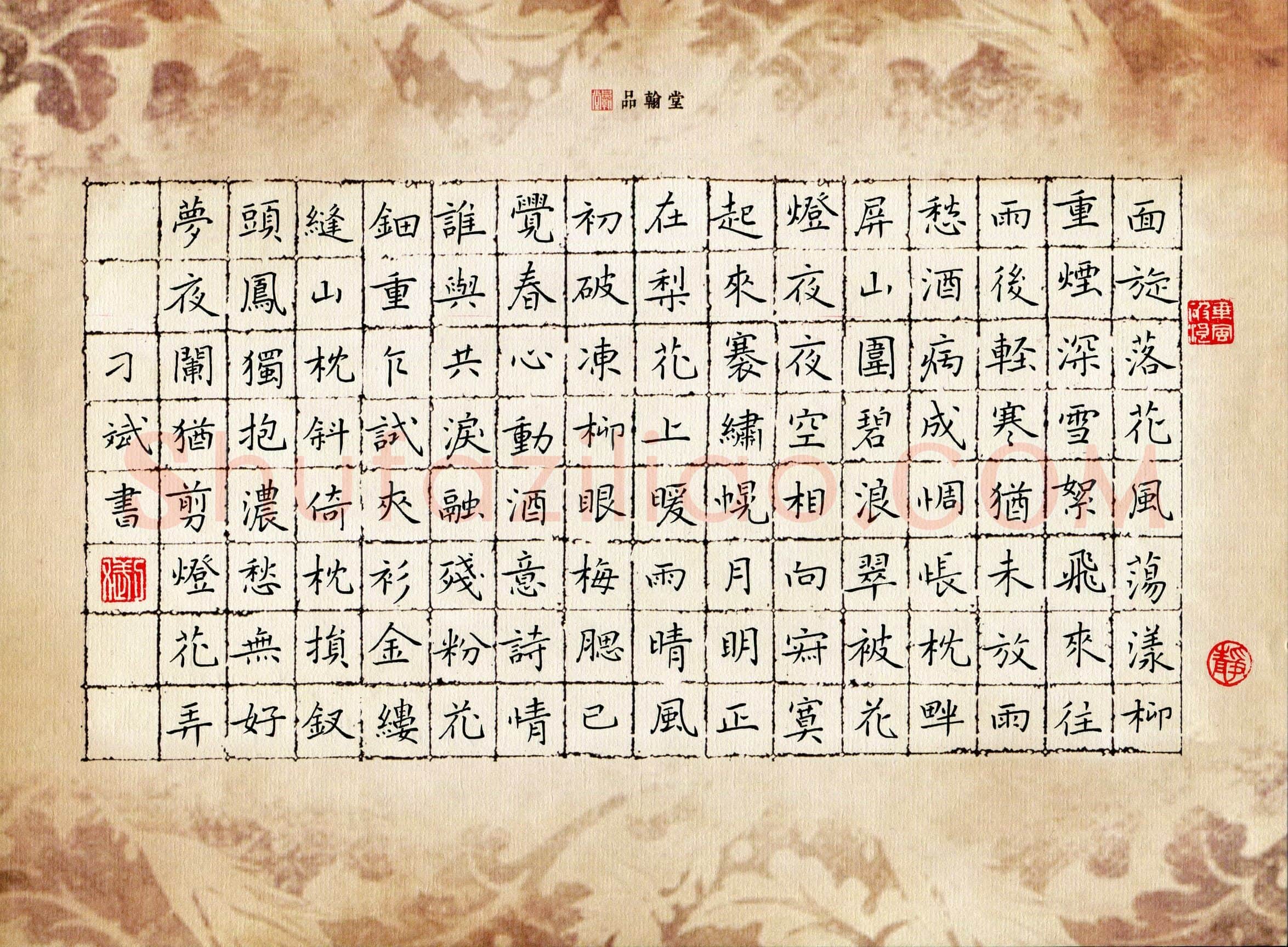 刁斌(成人组 优秀奖)硬笔书法大赛获奖作品,刁斌硬笔书法作品