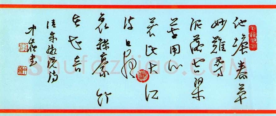 李中岭硬笔行草清宋湘诗,李中岭硬笔书法作品