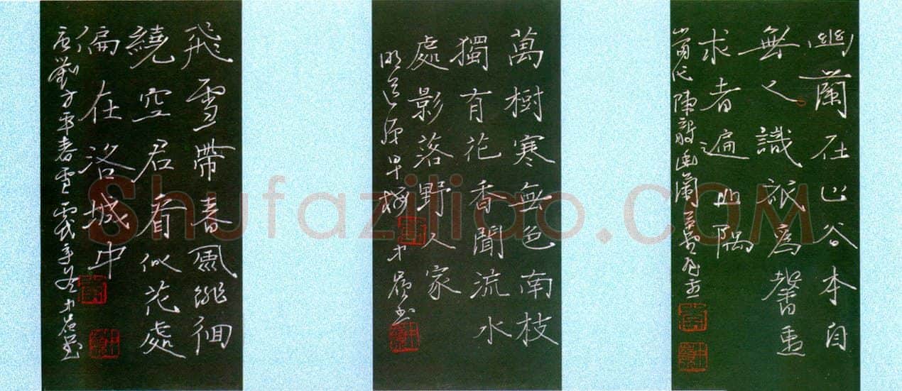 李中岭硬笔楷书诗三首,李中岭硬笔书法作品