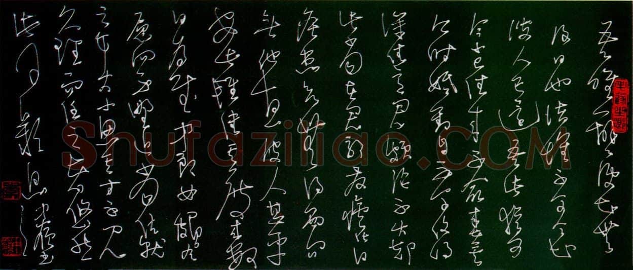 李中岭硬笔草书,李中岭硬笔书法作品