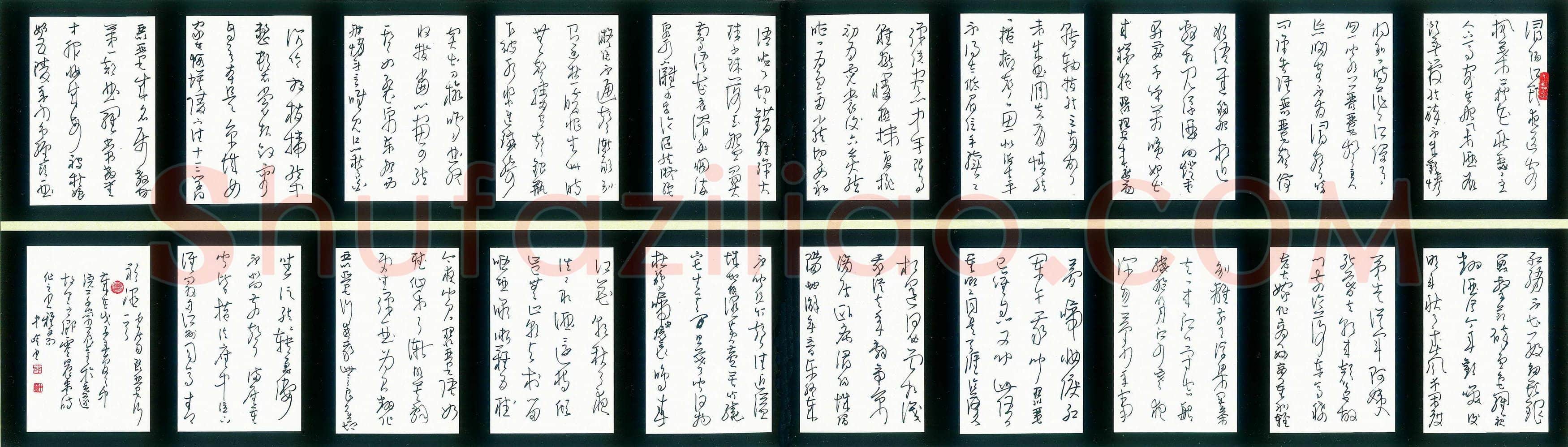 李中岭硬笔草书白居易琵琶行,李中岭硬笔书法作品