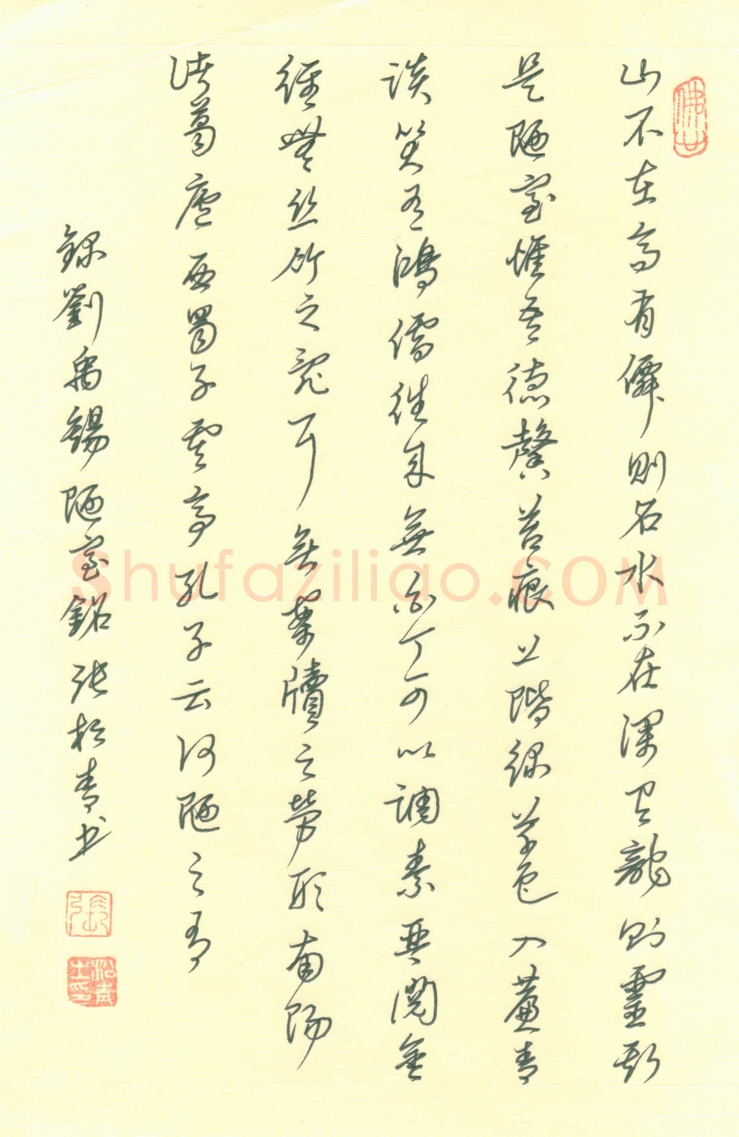 张松青硬笔行书刘禹锡陋室铭,张松青硬笔书法作品