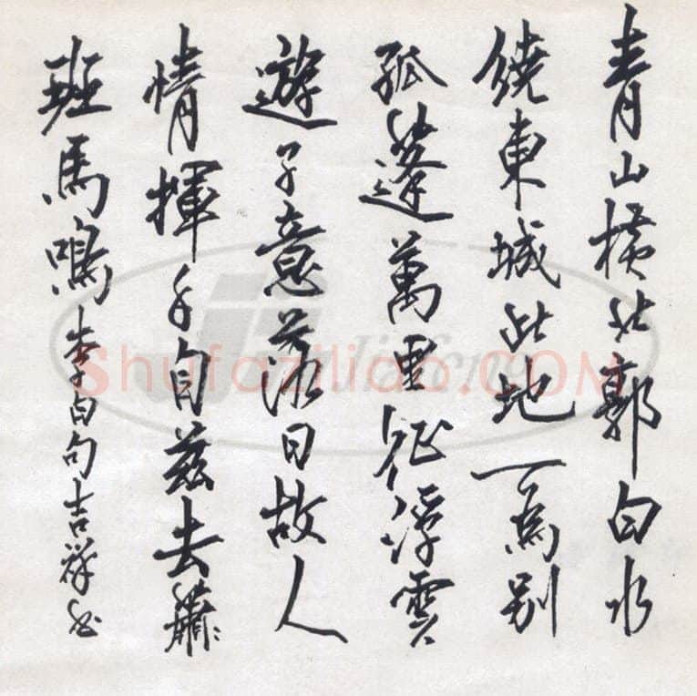 张吉祥硬笔行书李白诗,张吉祥硬笔书法作品