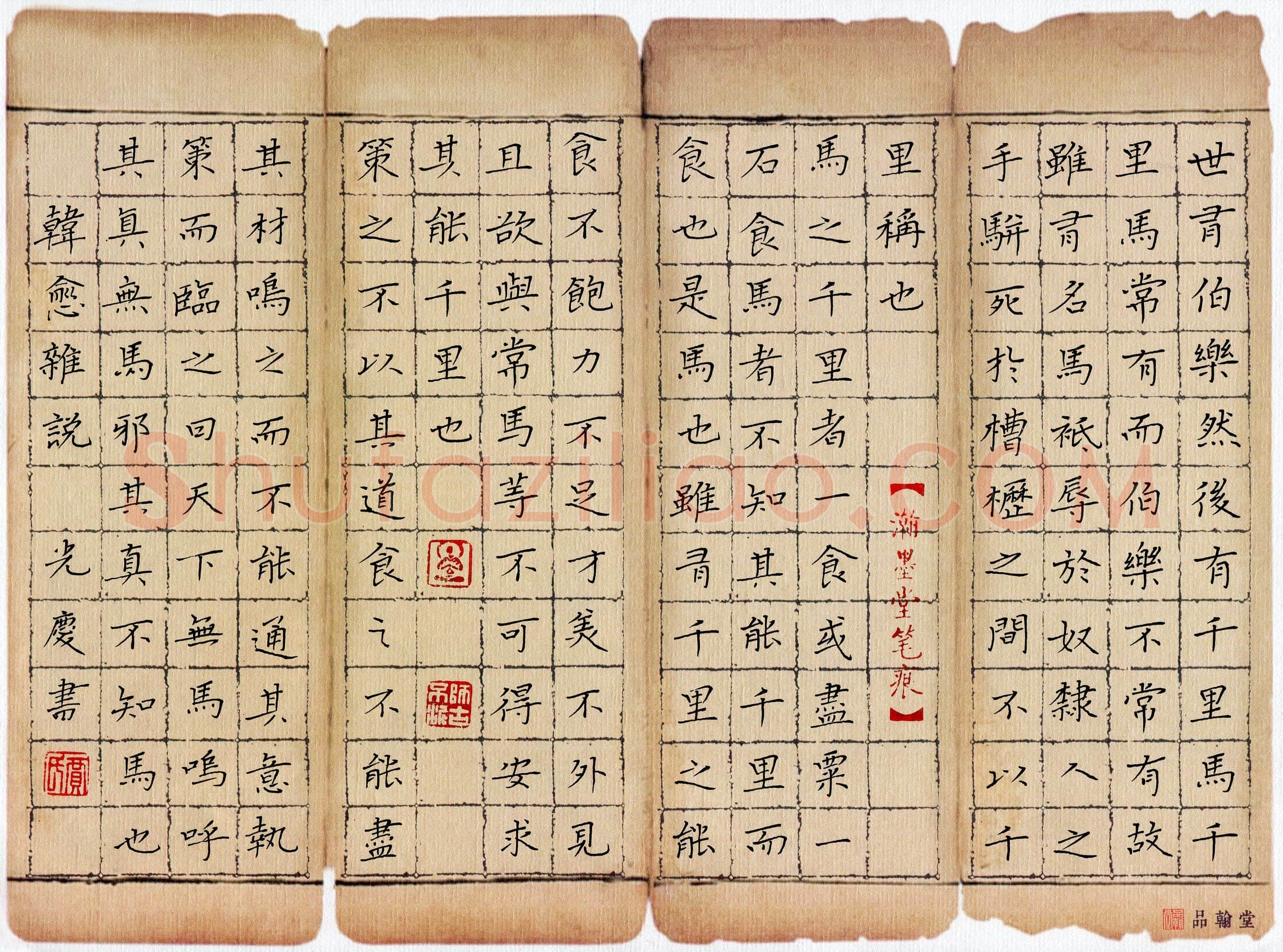 贾光庆(成人组)硬笔书法大赛入围作品选登,贾光庆硬笔书法作品
