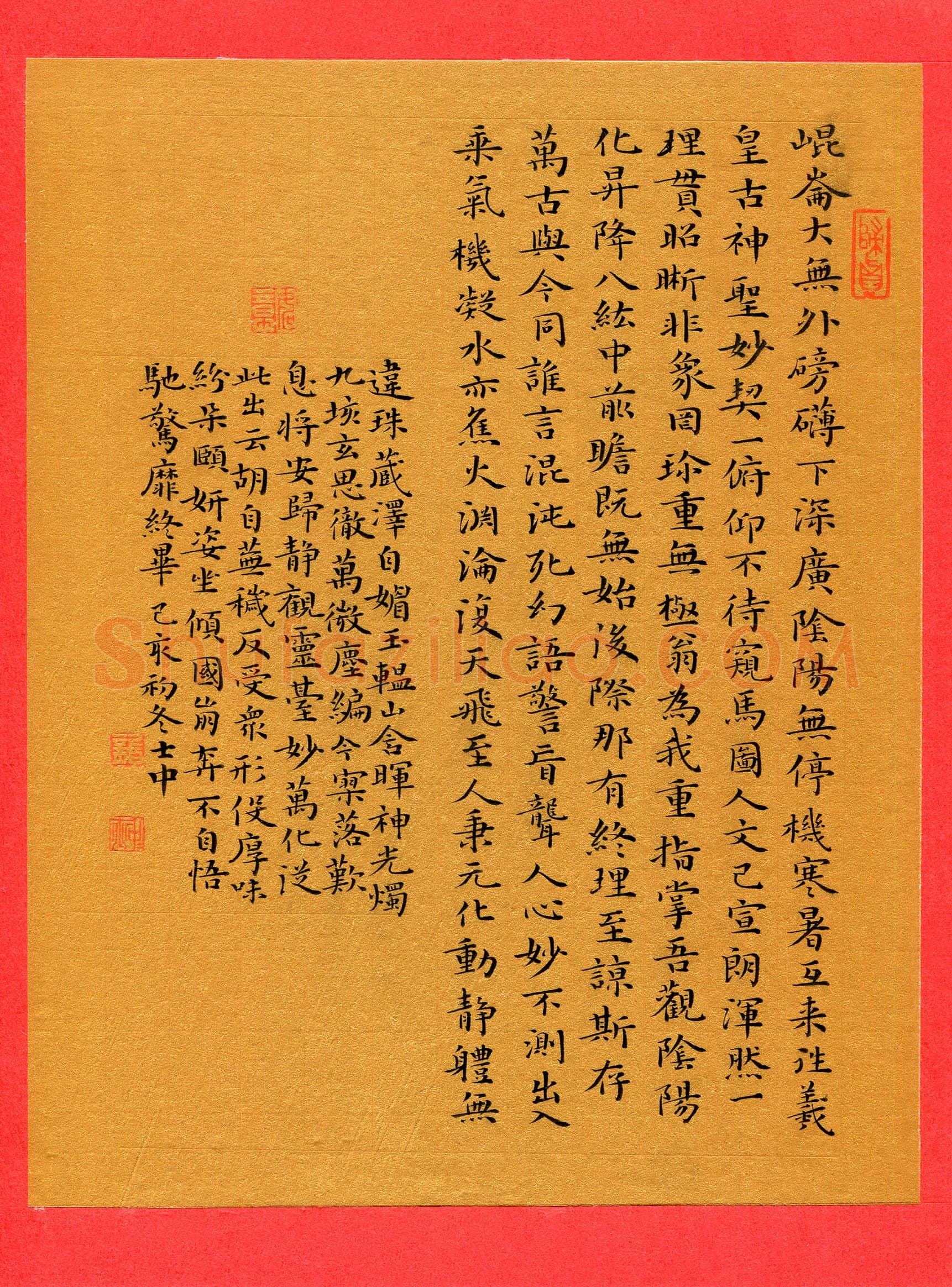 龚士中(成人组)硬笔书法大赛入围作品选登,龚士中硬笔书法作品