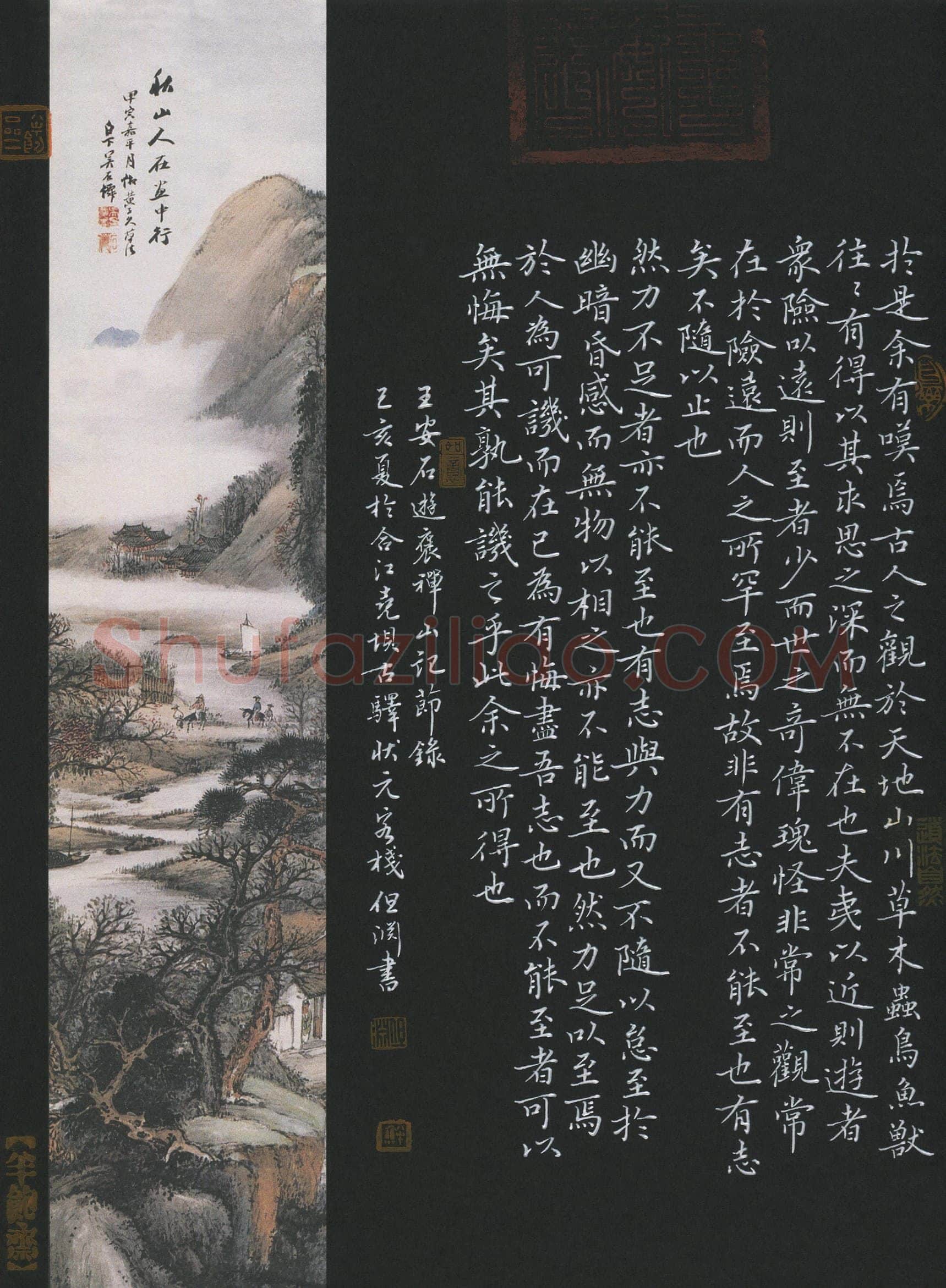 但渊(成人组)硬笔书法大赛入围作品选登,但渊硬笔书法作品