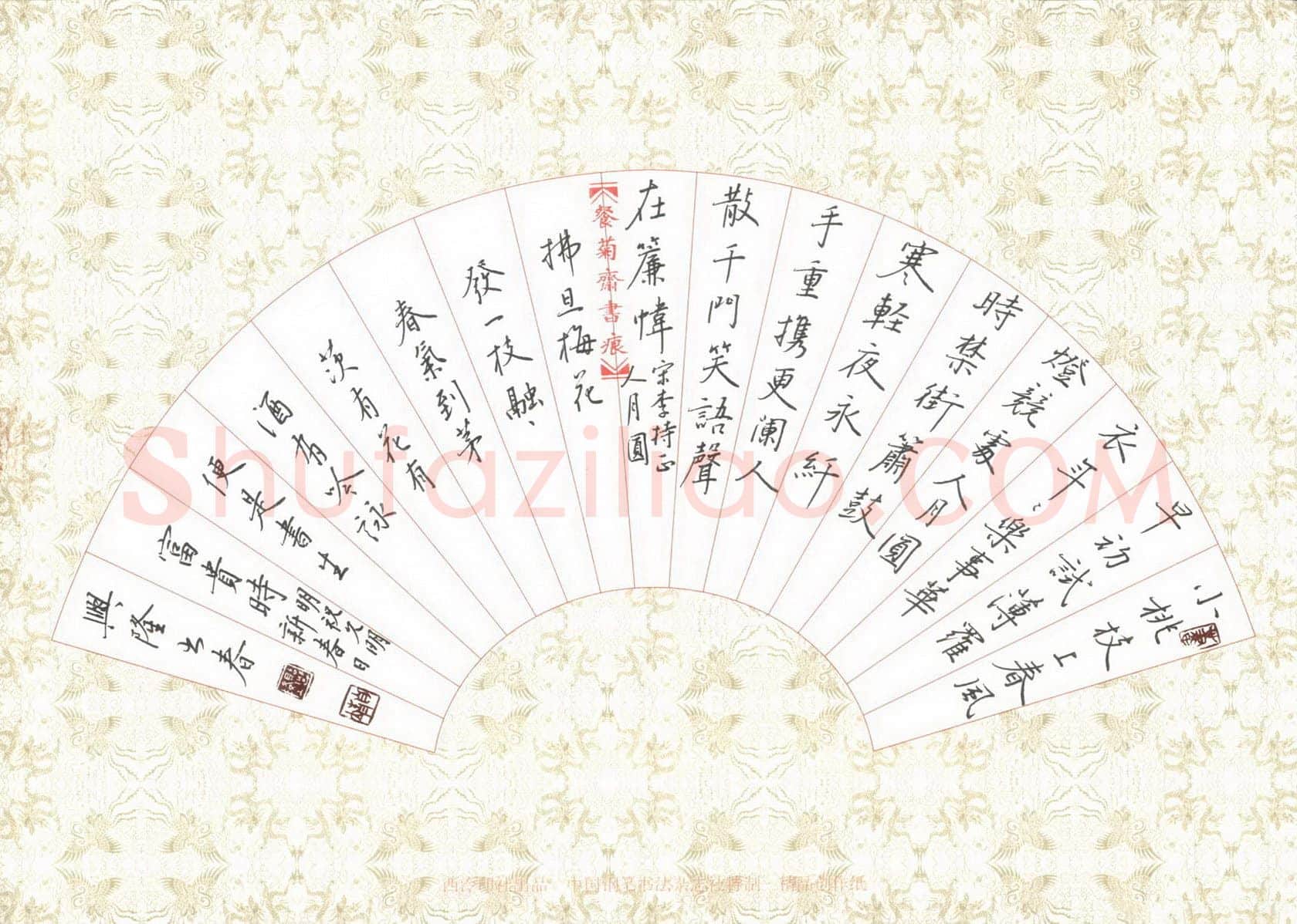 贾兴隆硬笔行书古诗二首,贾兴隆硬笔书法作品