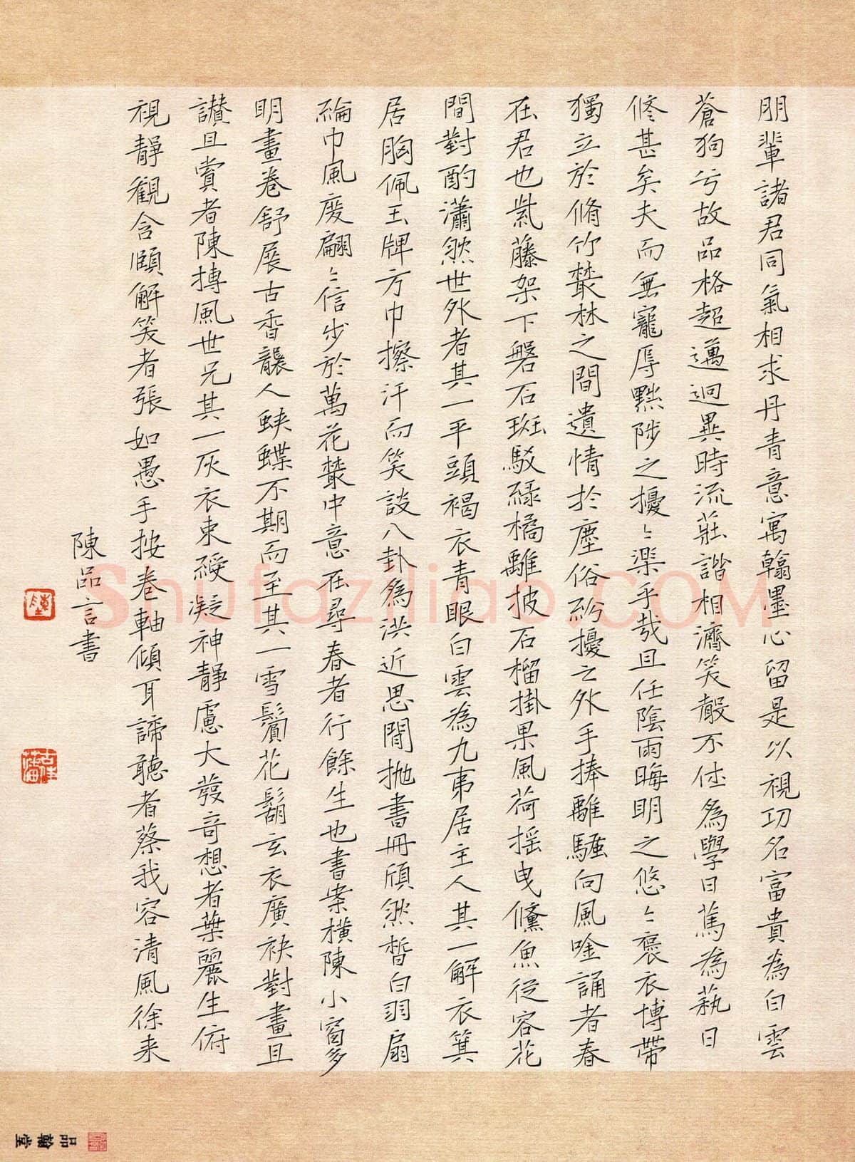 陈品言(少儿组 13岁)硬笔书法大赛入围作品选登,陈品言硬笔书法作品