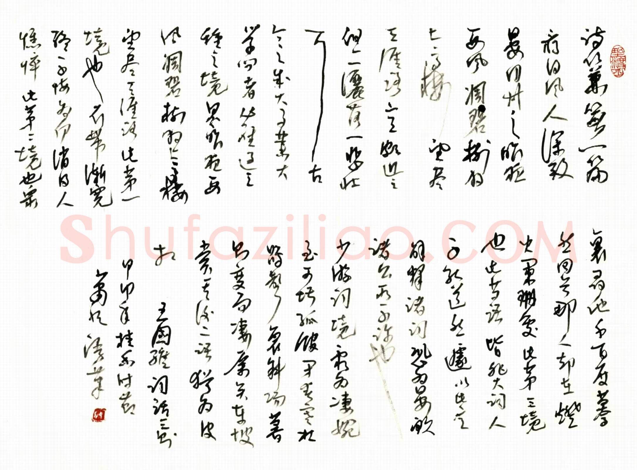 钟妙明硬笔草书王国维词话三则,硬笔书法作品