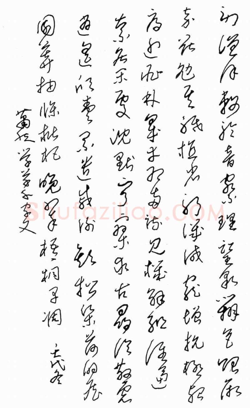 钟妙明硬笔草书千字文,硬笔书法作品