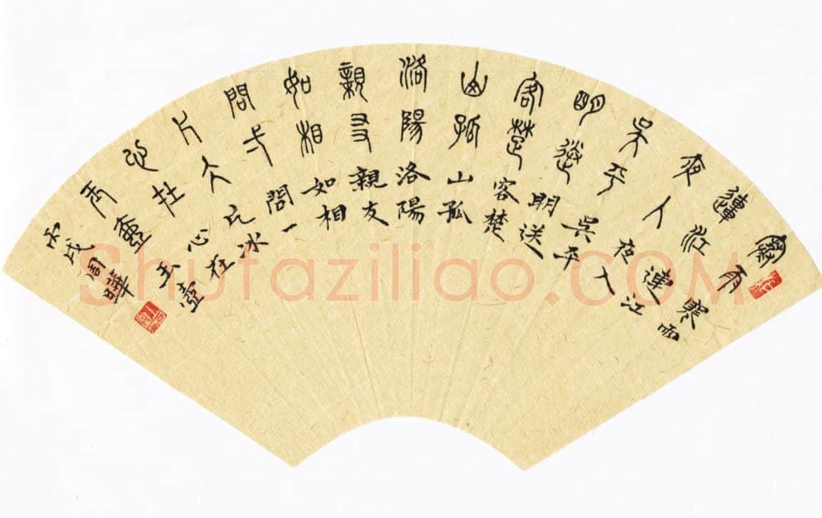 周晔硬笔篆书王昌龄诗,周晔硬笔书法作品