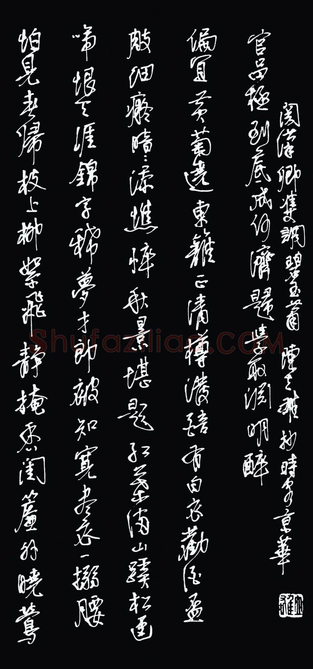 陈立雄硬笔行书关汉卿曲,陈立雄硬笔书法作品
