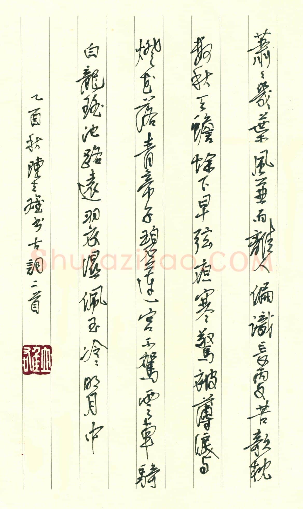 陈立雄硬笔行书古词二首,陈立雄硬笔书法作品