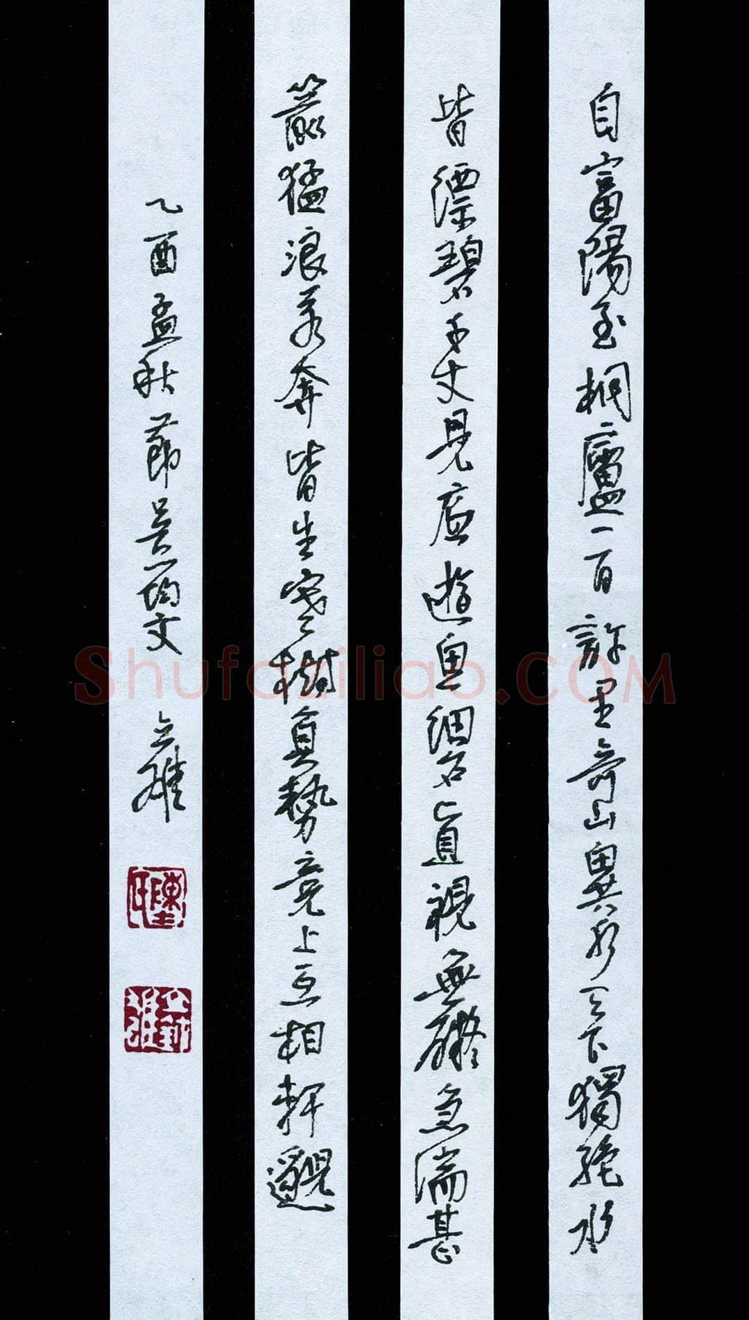 陈立雄硬笔行书吴均文节录,陈立雄硬笔书法作品