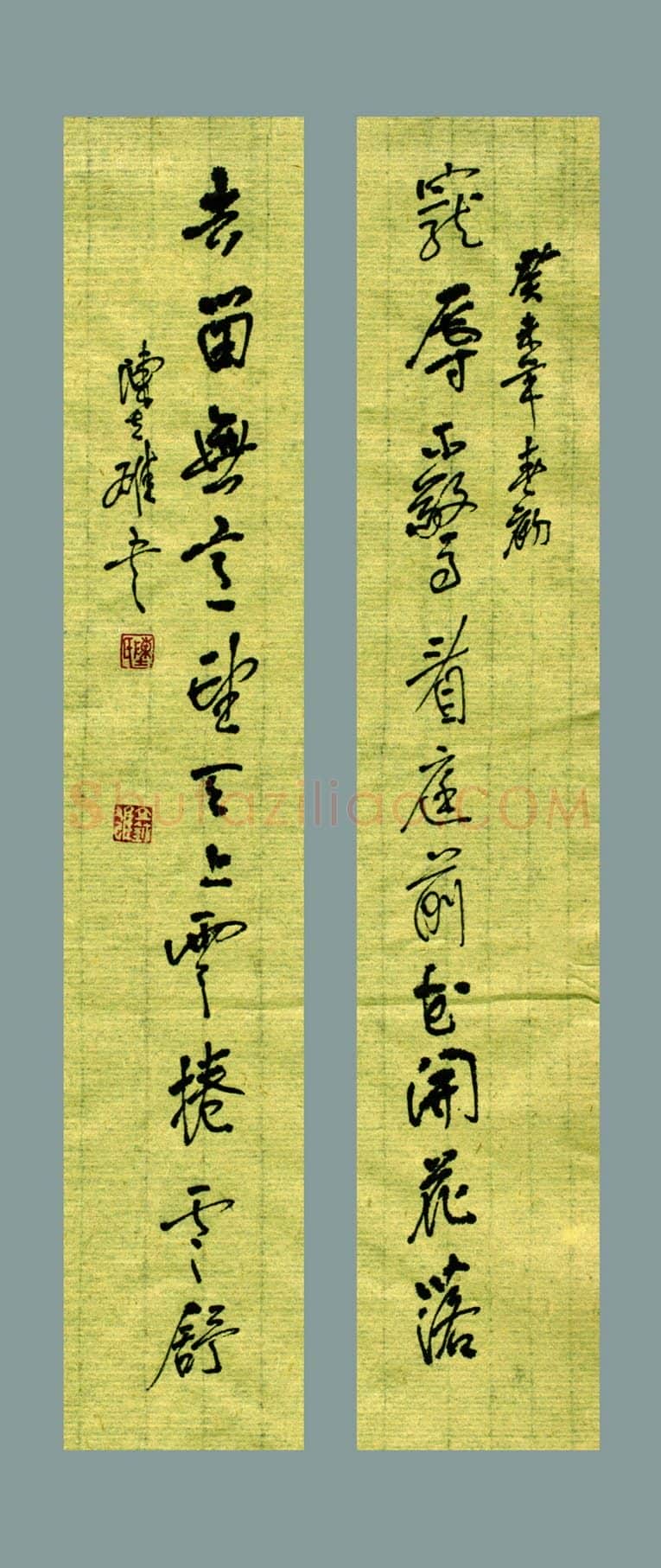 陈立雄硬笔行书宠辱去留联,陈立雄硬笔书法作品