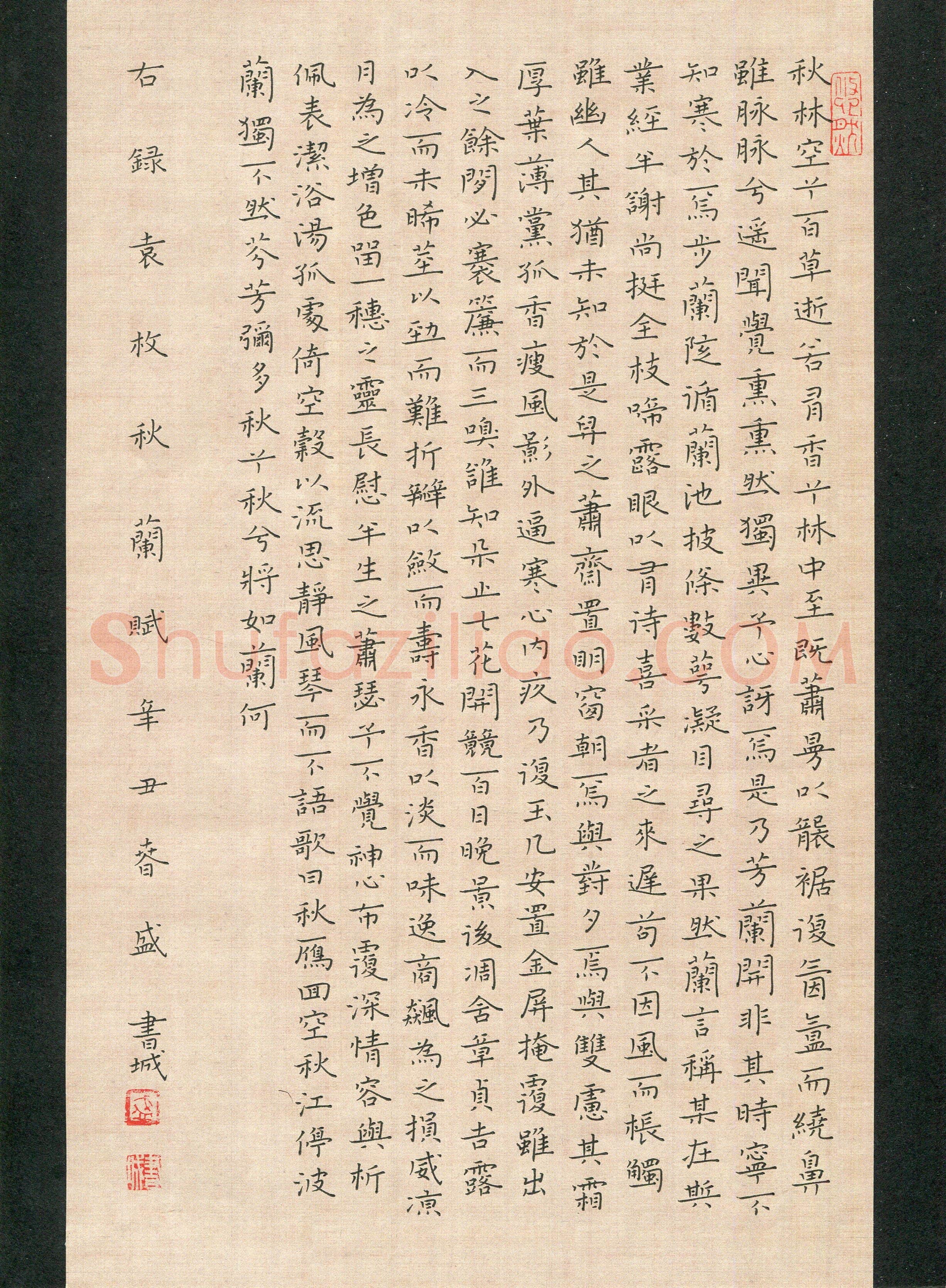 盛书城(成人组 楷书 优秀奖)硬笔书法大赛获奖作品,盛书城硬笔书法作品
