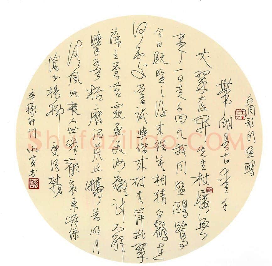 仇寅硬笔行草辛稼轩词,仇寅硬笔书法作品