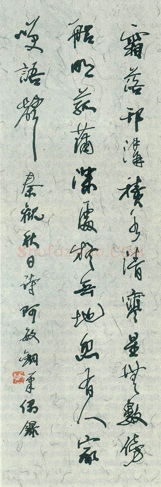 高惠敏硬笔行书秦观秋日诗,高惠敏硬笔书法作品