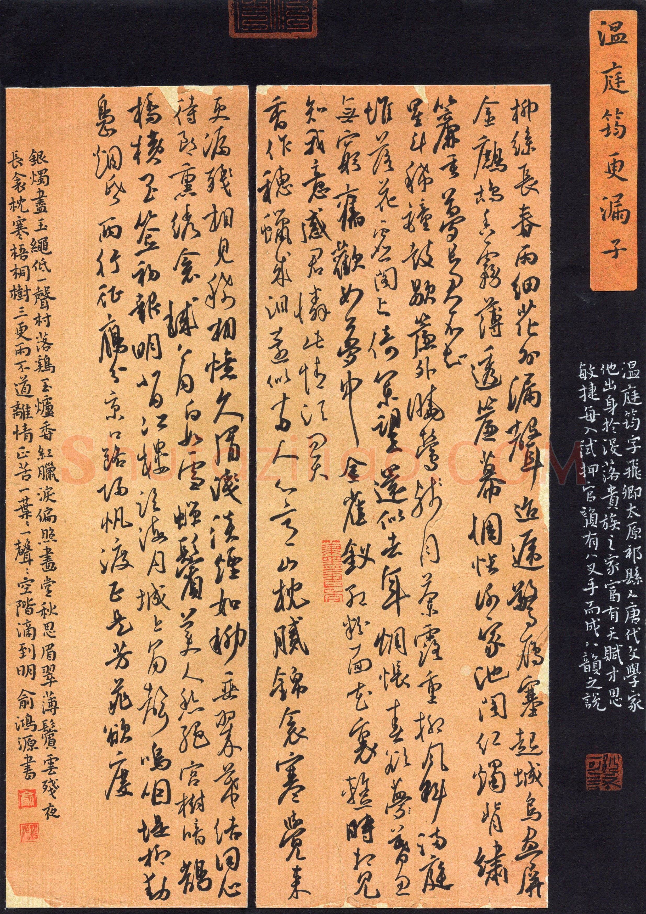 俞鸿源(行书 优秀奖)硬笔书法大赛获奖作品,俞鸿源硬笔书法作品