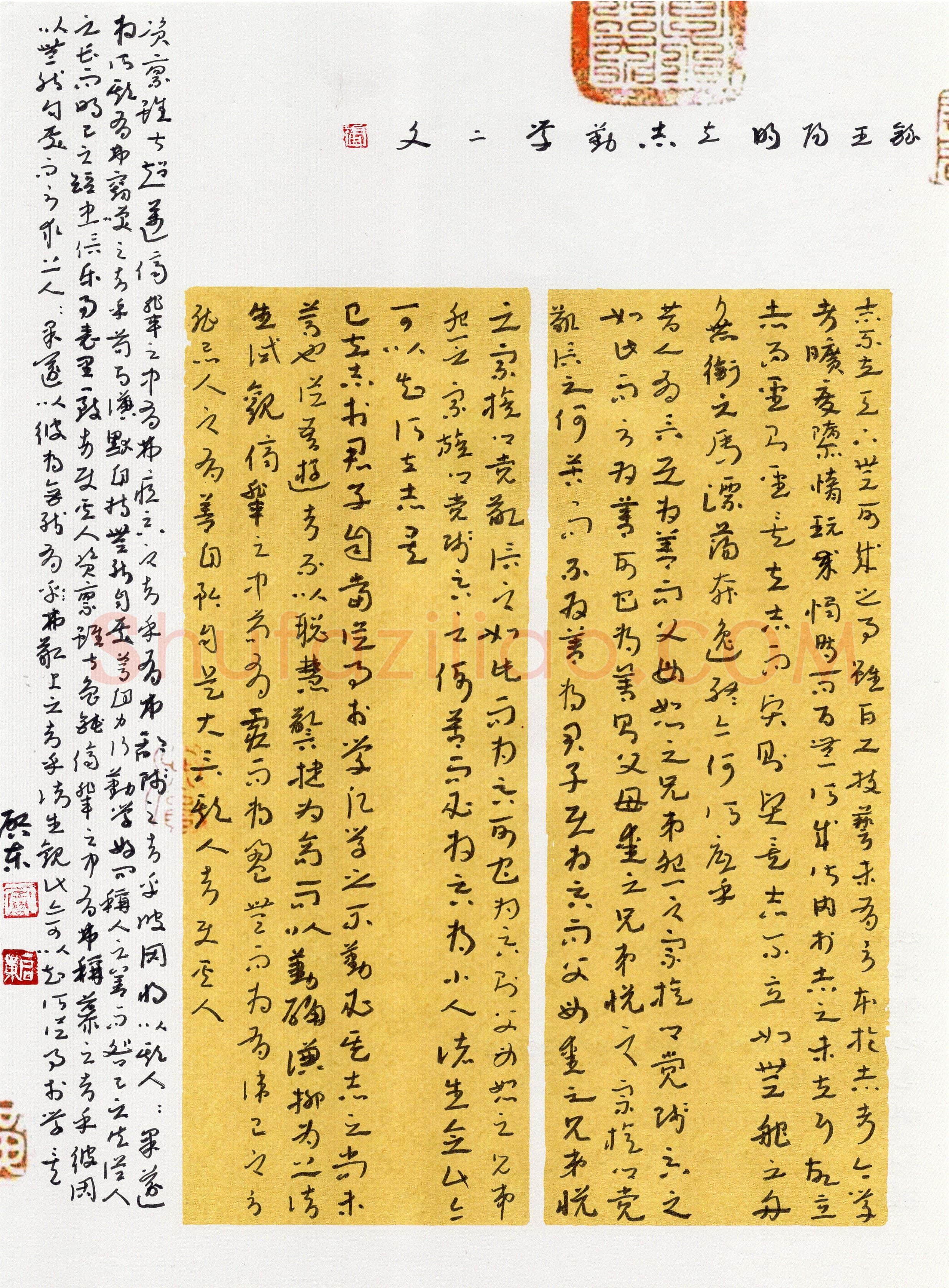 卢启东(草书 优秀奖)硬笔书法大赛获奖作品,卢启东硬笔书法作品