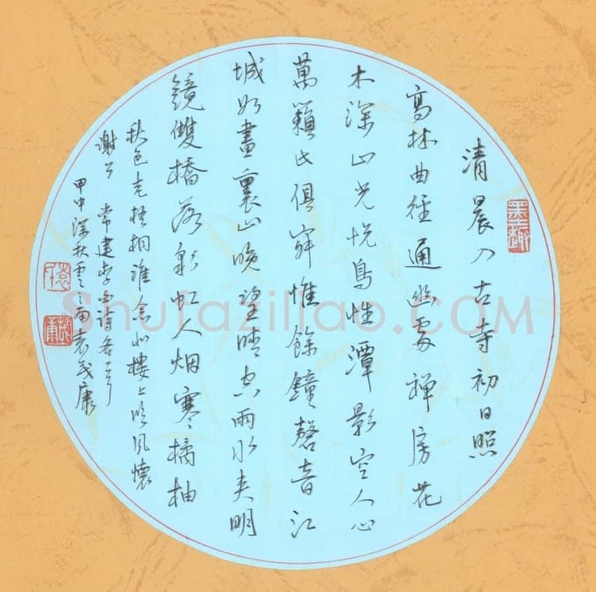 袁茂康硬笔行书常建李白诗,袁茂康硬笔书法作品