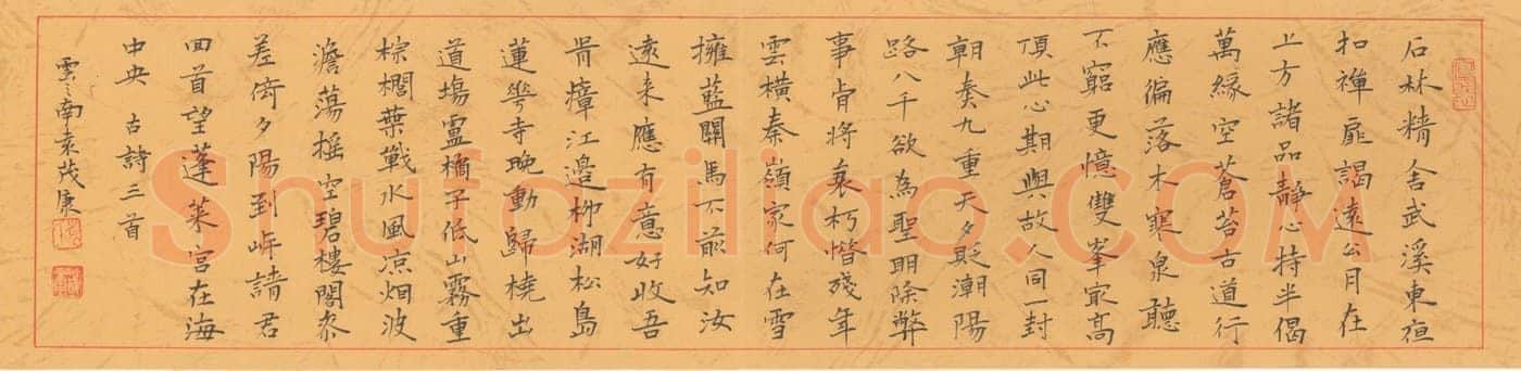 袁茂康硬笔楷书古诗三首,袁茂康硬笔书法作品