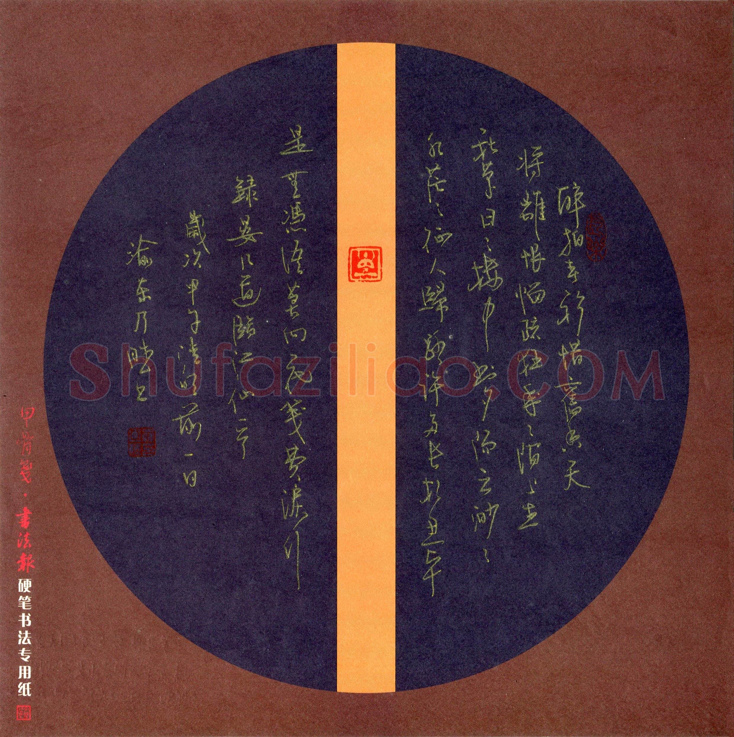 罗乃胜(成人组)硬笔书法大赛入围作品选登,罗乃胜硬笔书法作品