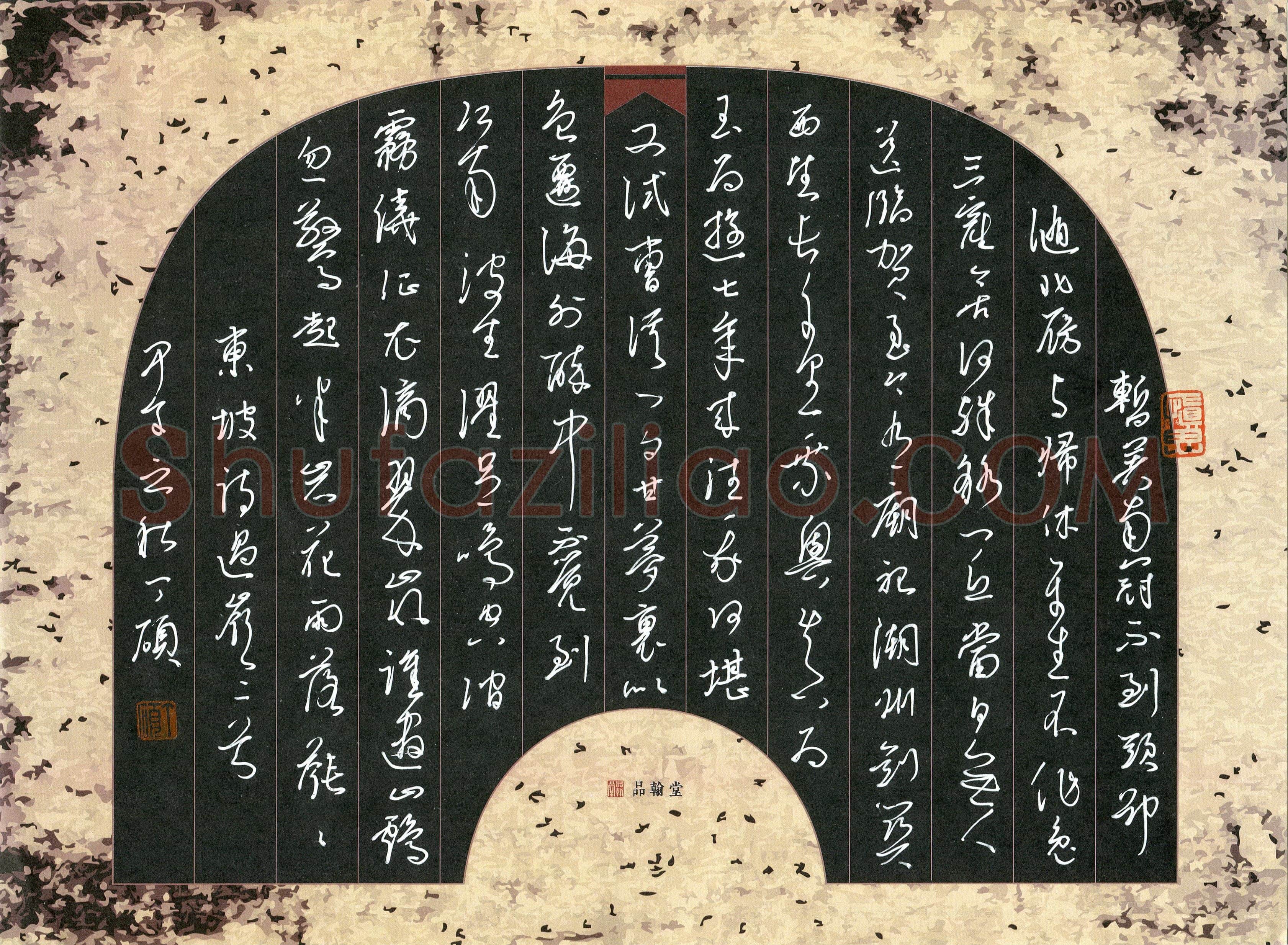 丁硕(成人组 金奖)硬笔书法大赛获奖作品,丁硕硬笔书法作品