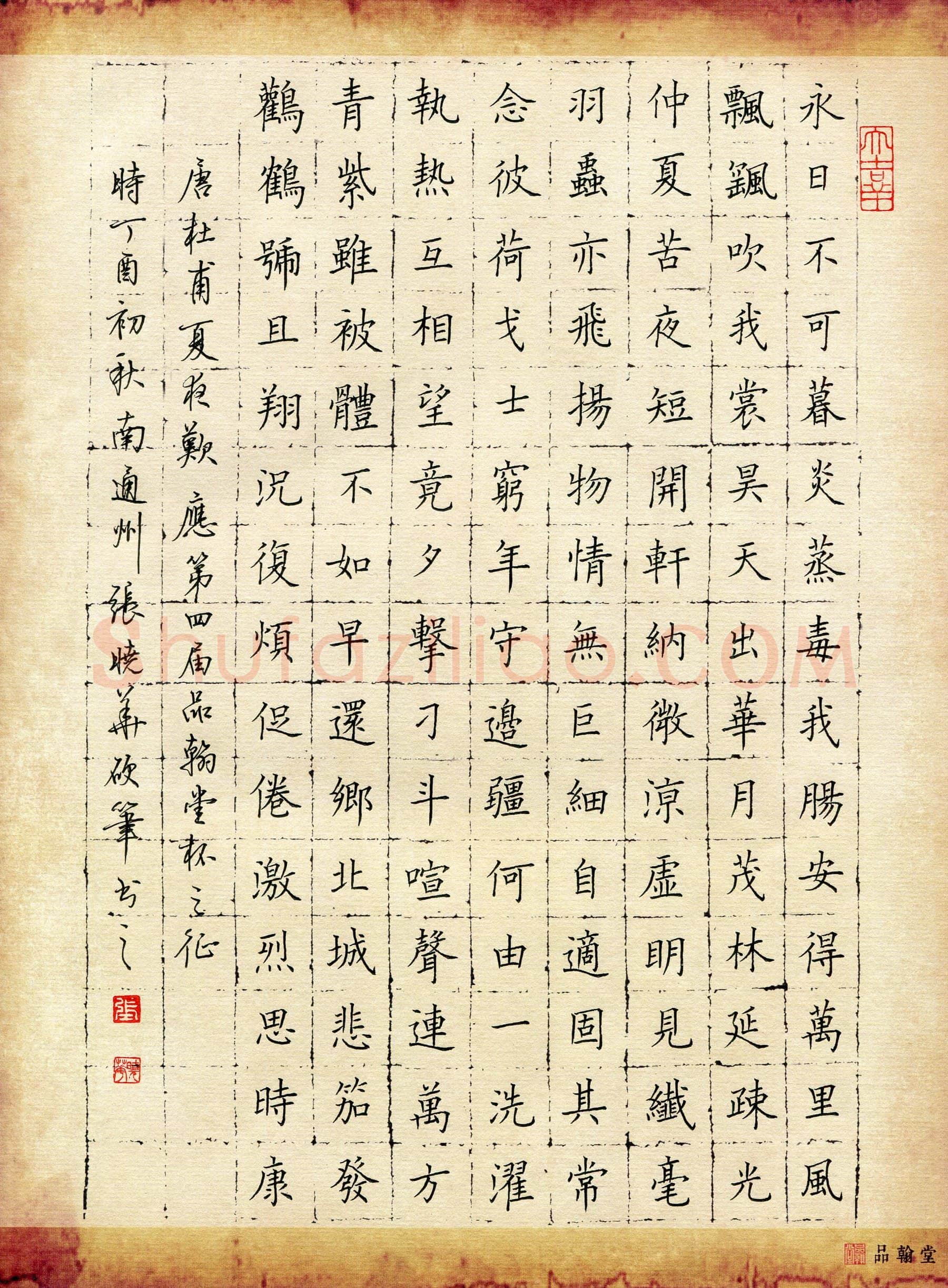 张晓华硬笔楷书杜甫诗夏夜欢,张晓华硬笔书法作品