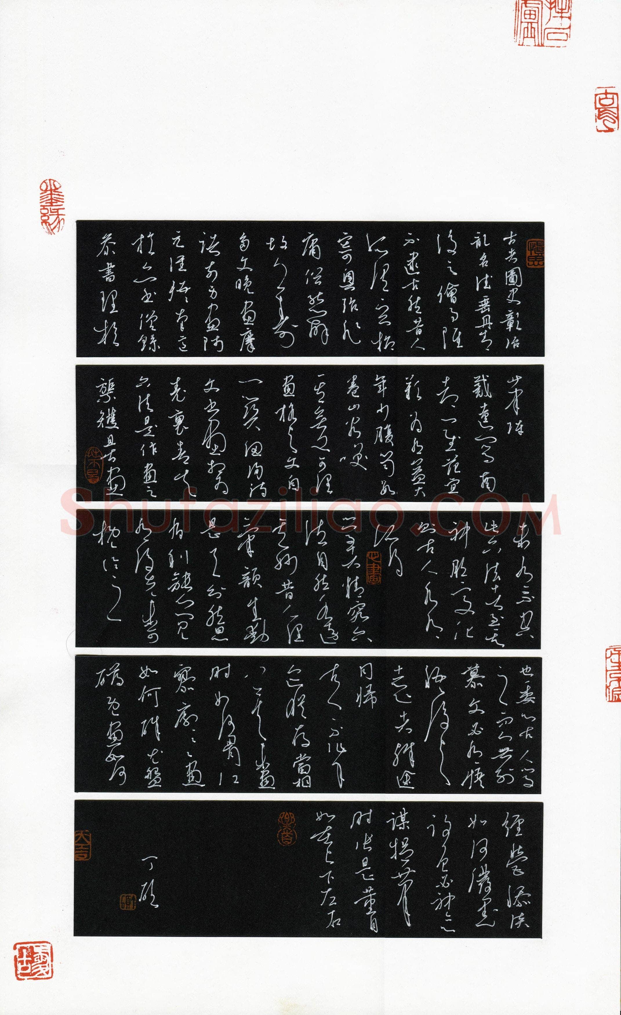 丁硕(成人组 金奖)硬笔书法大赛获奖作品,丁硕硬笔书法作品