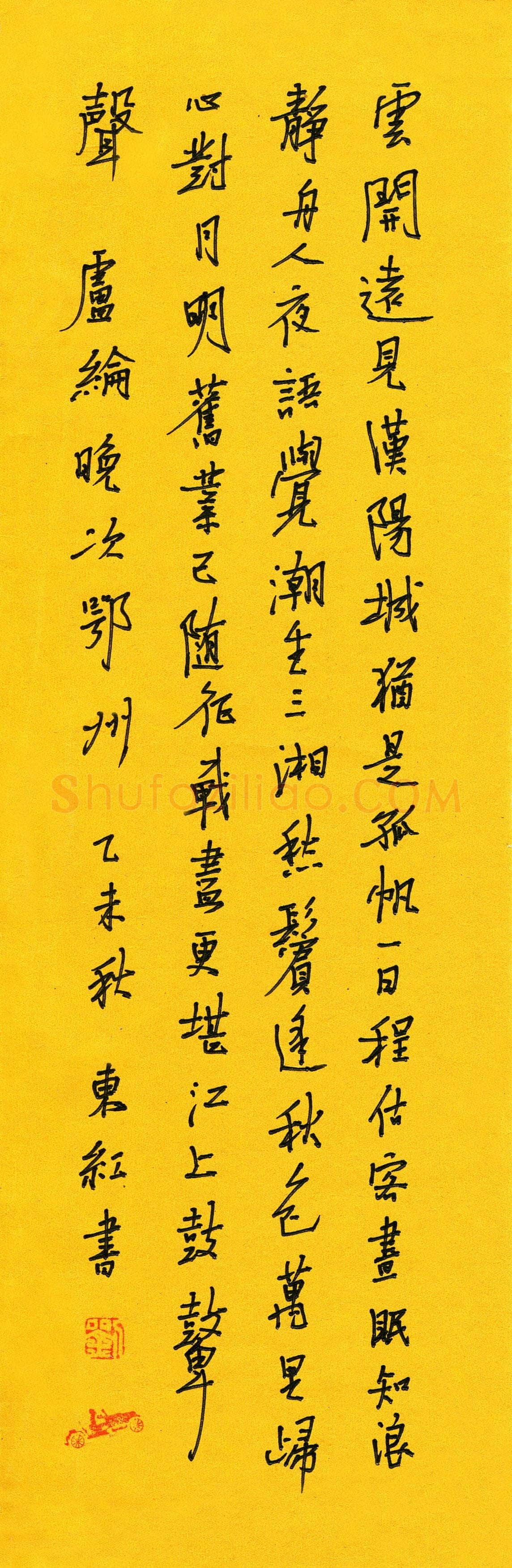 刘东红(成人组 优秀奖)硬笔书法大赛获奖作品,刘东红硬笔书法作品