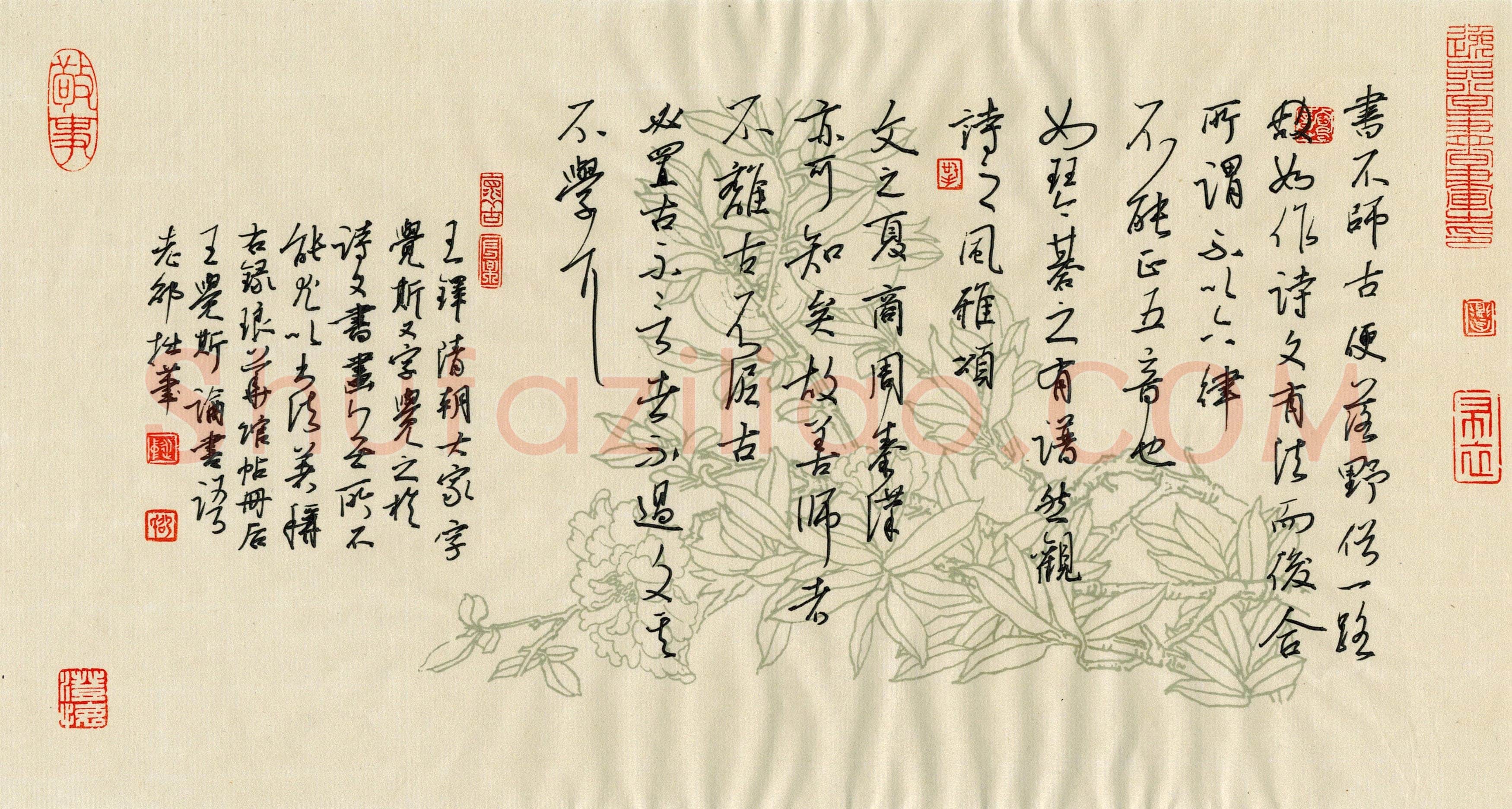 邵泳中硬笔行书王铎书论,邵泳中硬笔书法作品