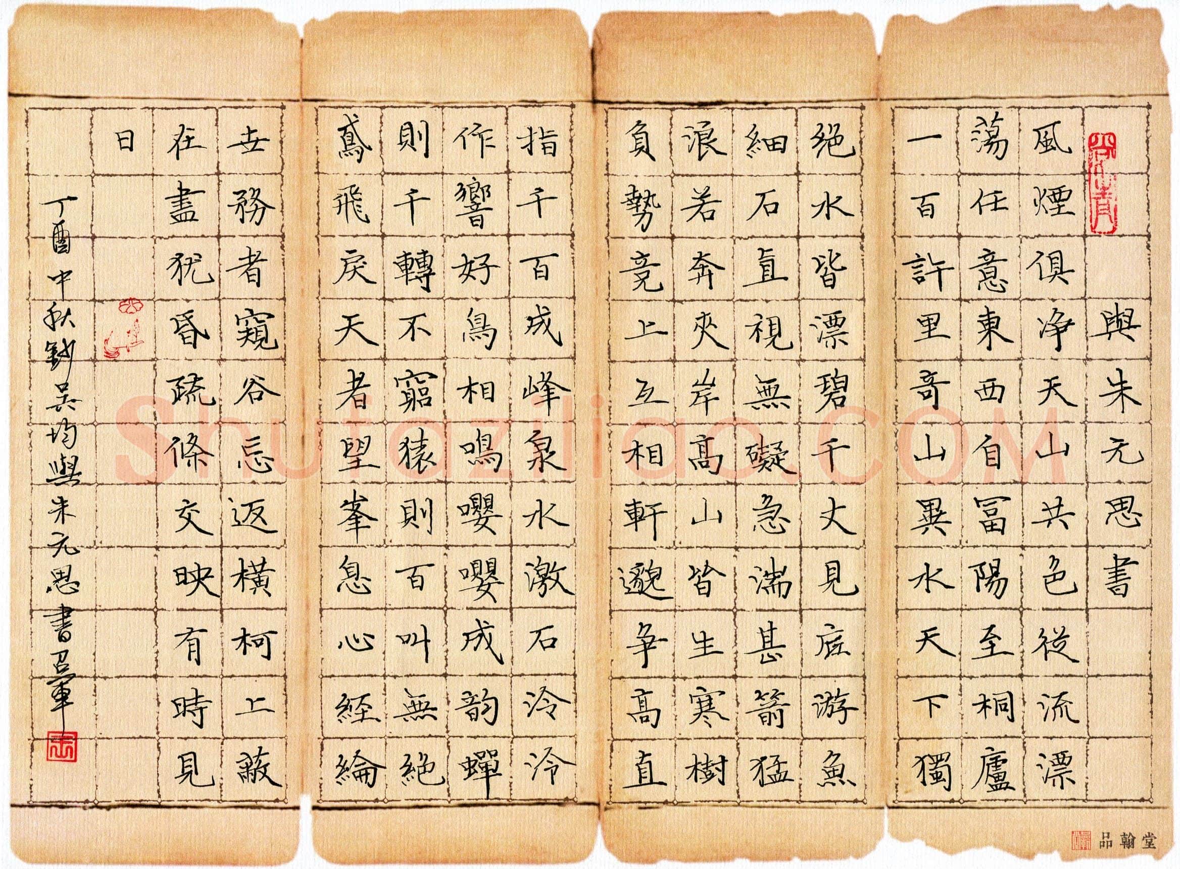 王召军(成人组 优秀奖)硬笔书法大赛获奖作品,王召军硬笔书法作品