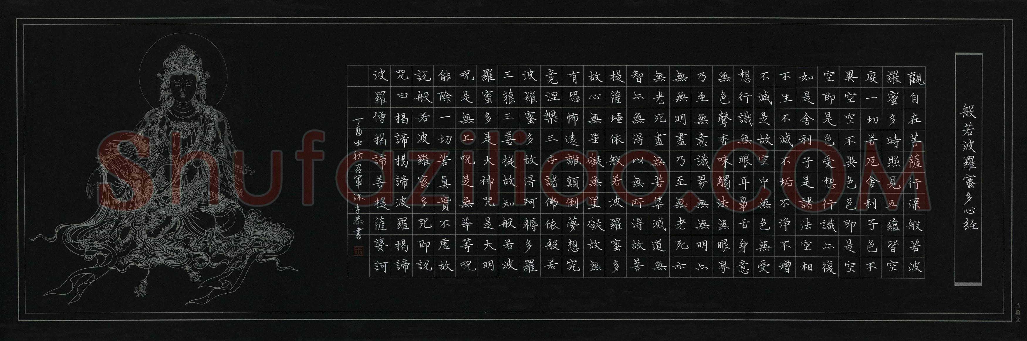 王召军(成人组 优秀奖)硬笔书法大赛获奖作品,王召军硬笔书法作品