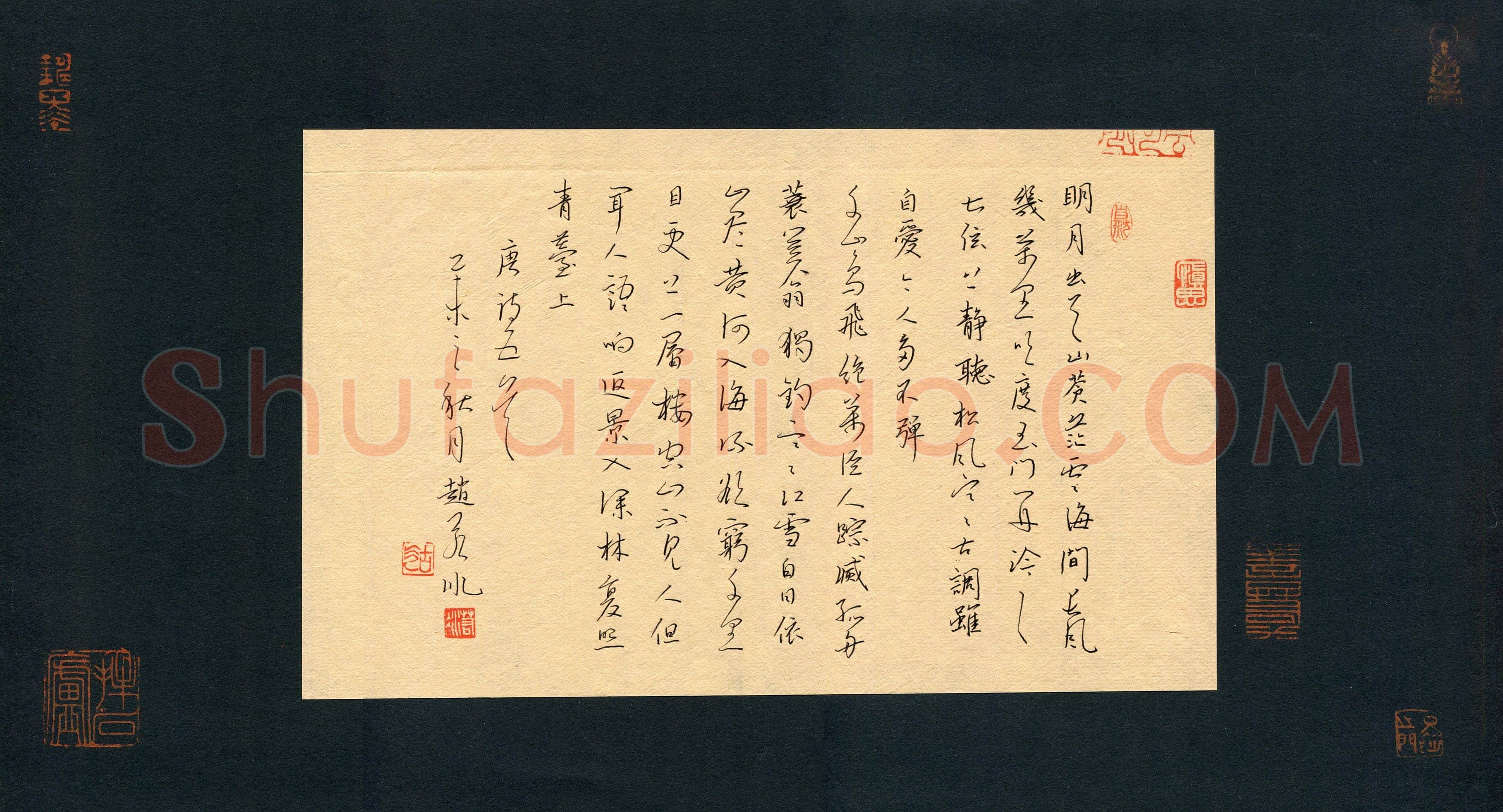 赵若冰(少儿组 12岁 银奖)硬笔书法大赛获奖作品,赵若冰硬笔书法作品