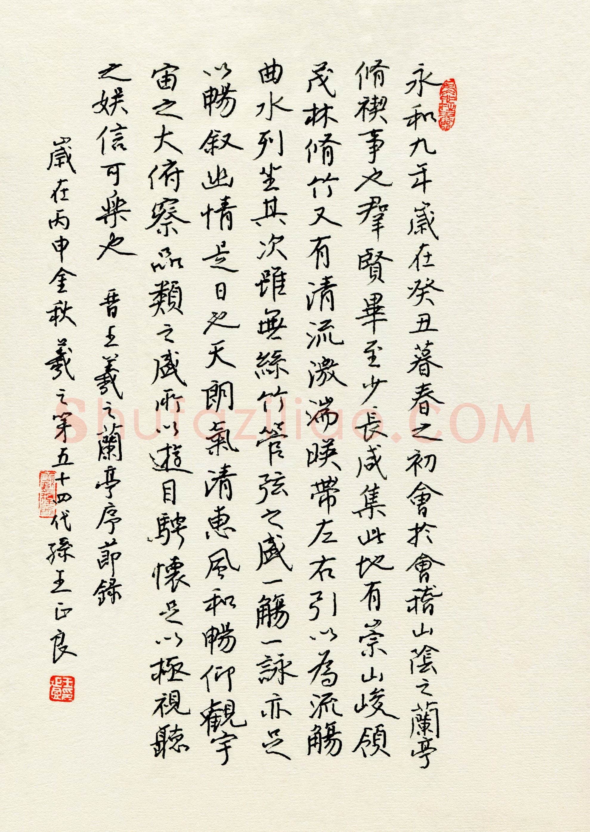 硬笔书法大赛王正良(评委)参赛硬笔书法作品欣赏,王正良硬笔书法作品