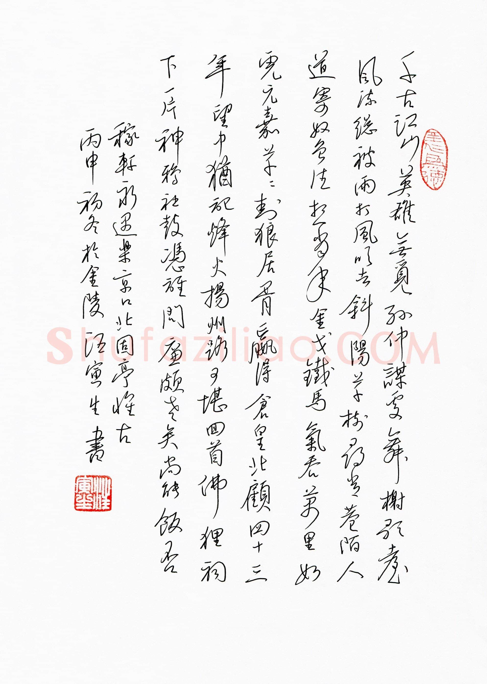 硬笔书法大赛汪寅生(评委)参赛硬笔书法作品欣赏,汪寅生硬笔书法作品