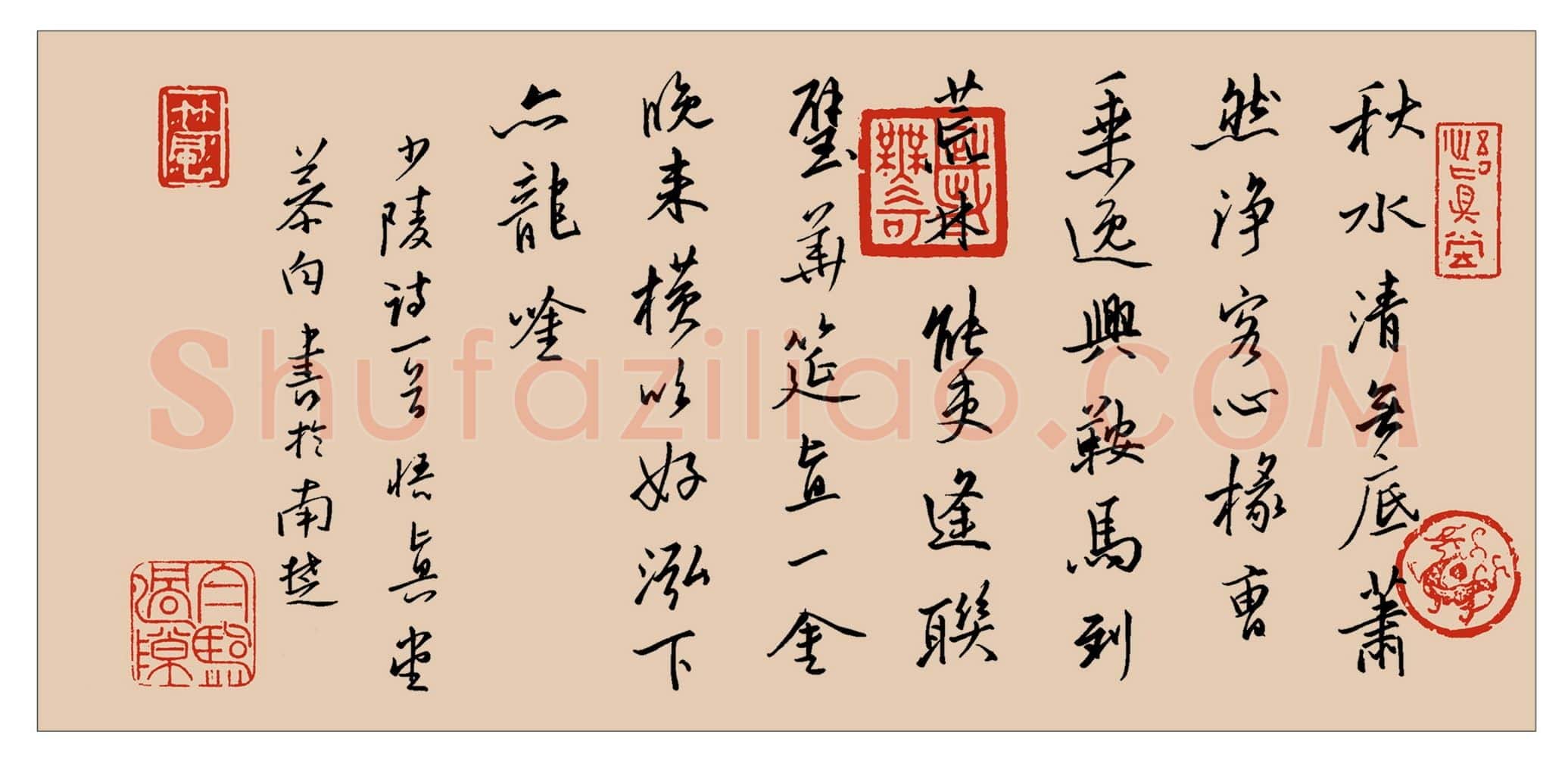 硬笔书法大赛邹慕白(评委)参赛硬笔书法作品欣赏,邹慕白硬笔书法作品