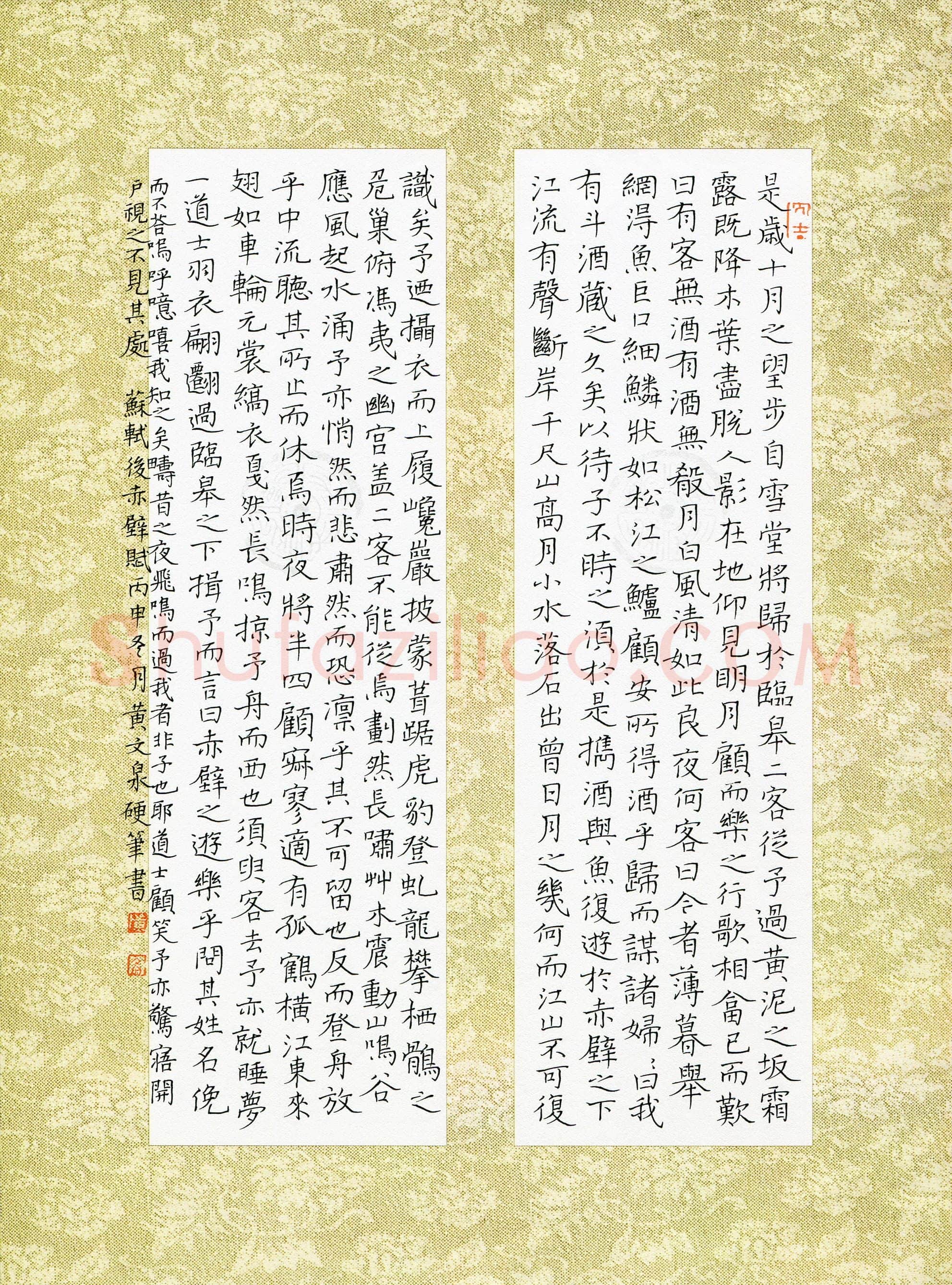 硬笔书法大赛黄文泉(评委)参赛硬笔书法作品欣赏,黄文泉硬笔书法作品