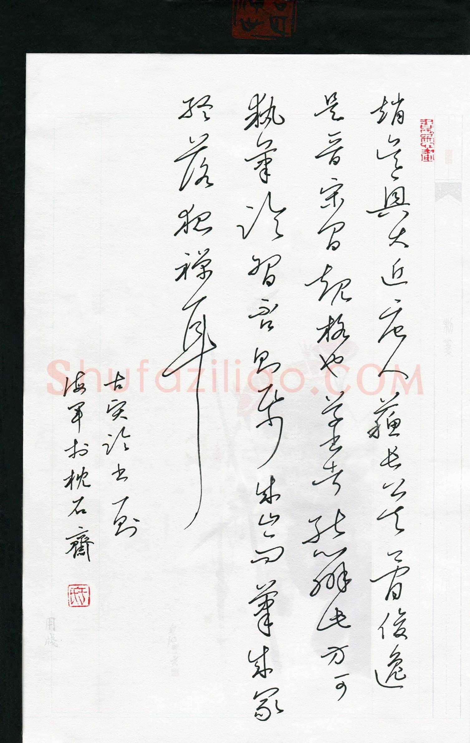 于海军(成人组 优秀奖)硬笔书法大赛获奖作品,于海军硬笔书法作品