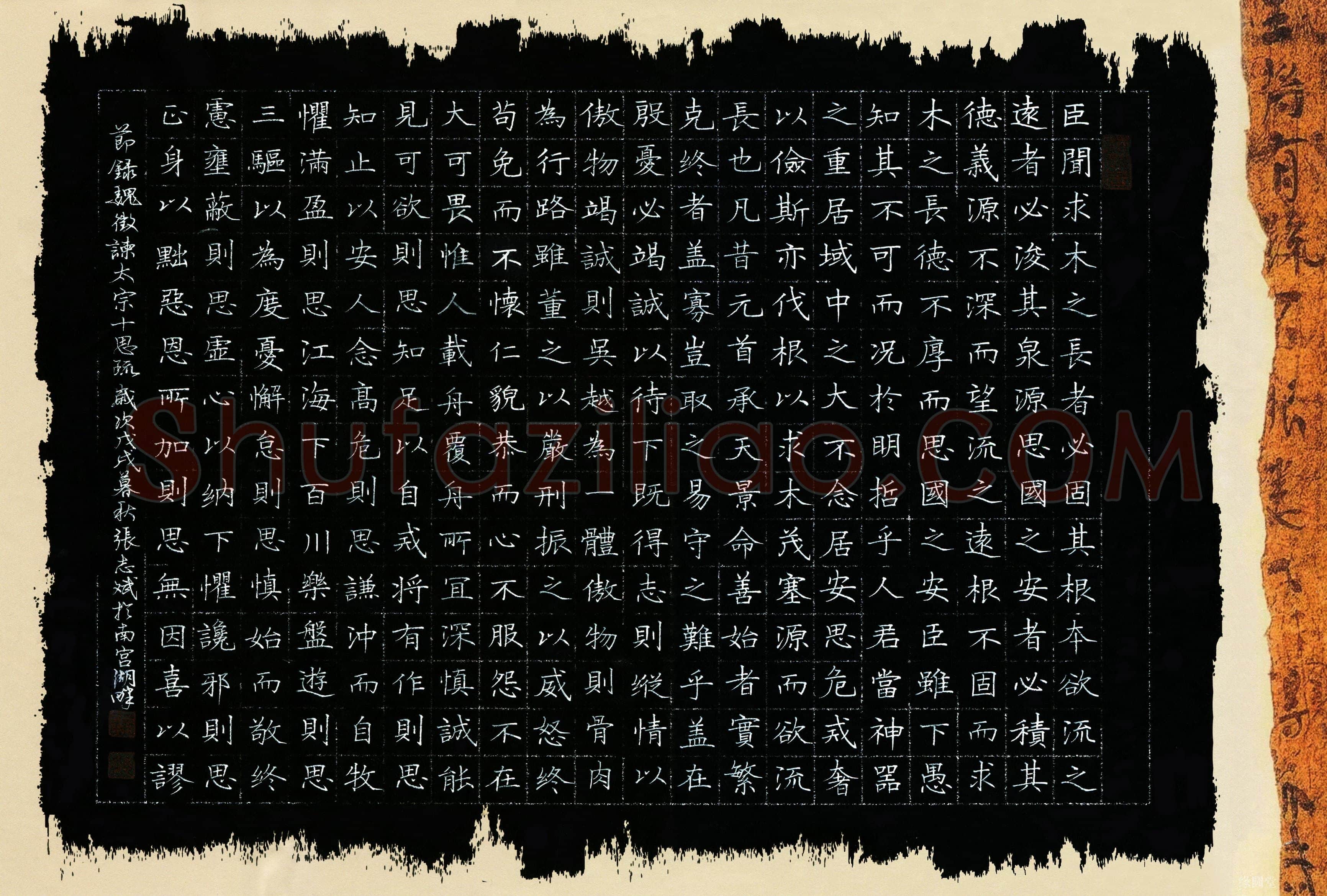 张志斌(成人组 优秀奖)硬笔书法大赛获奖作品,张志斌硬笔书法作品