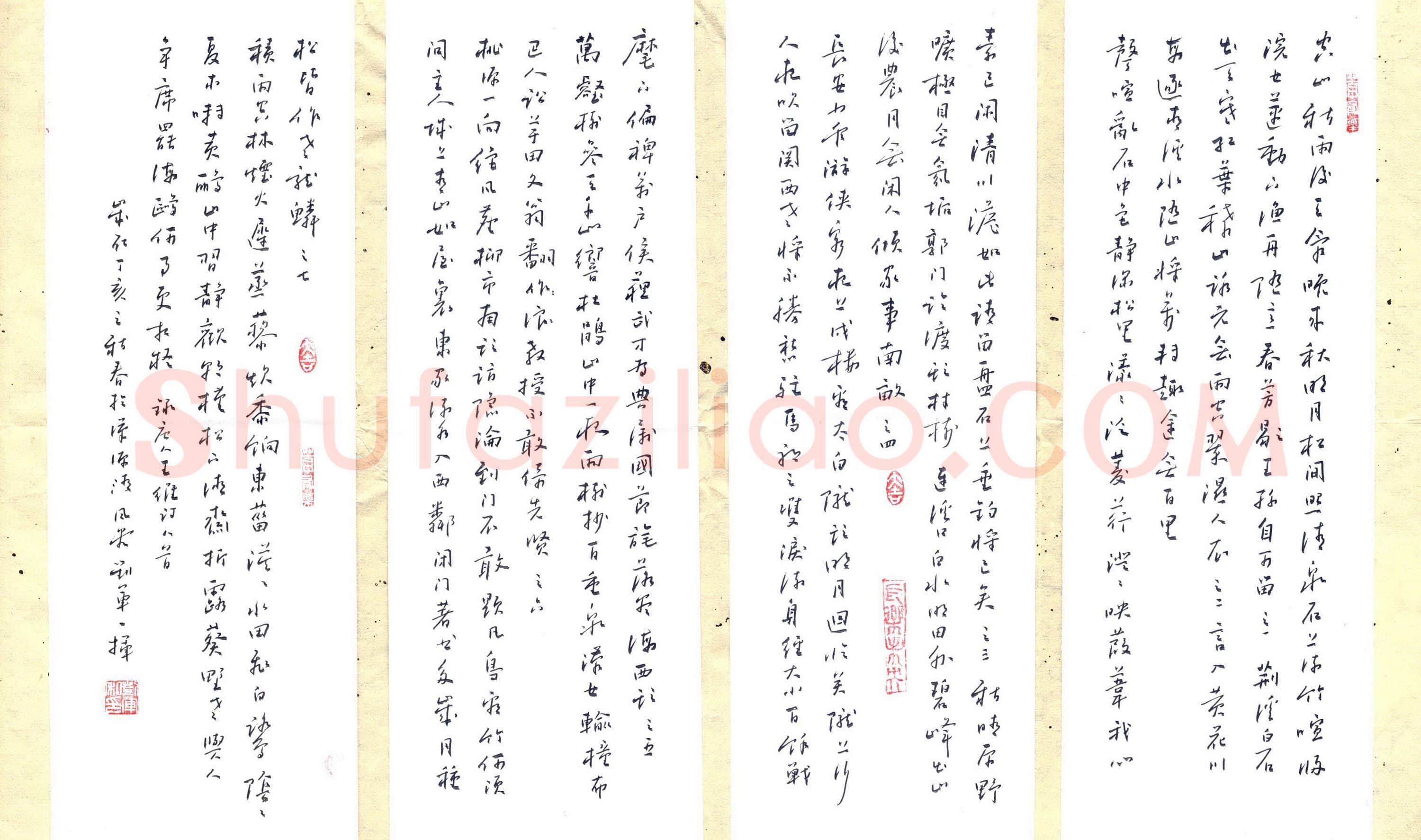 刘军硬笔行书王维诗八首,刘军硬笔书法作品