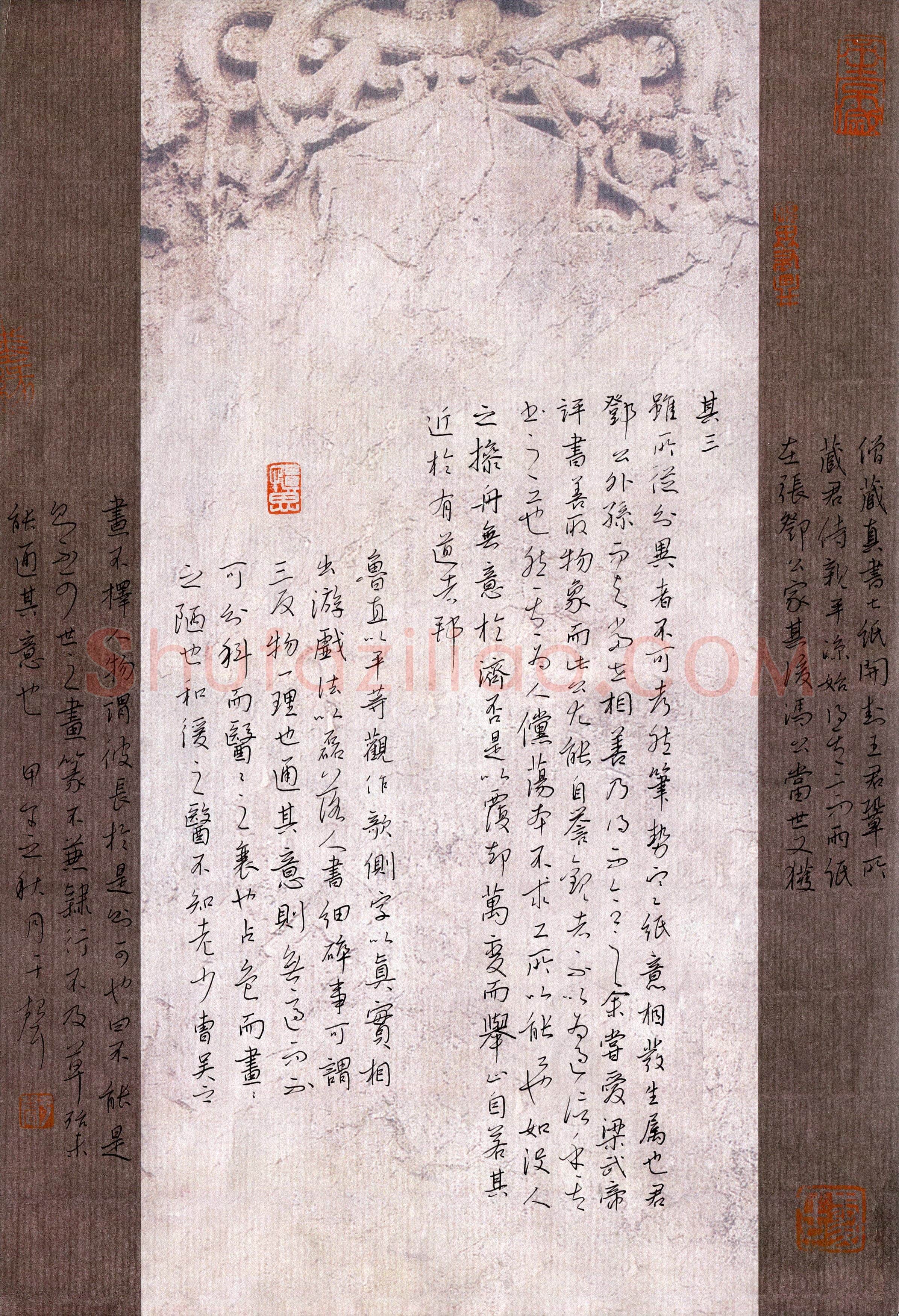 于声(成人组 铜奖)硬笔书法大赛获奖作品,于声硬笔书法作品