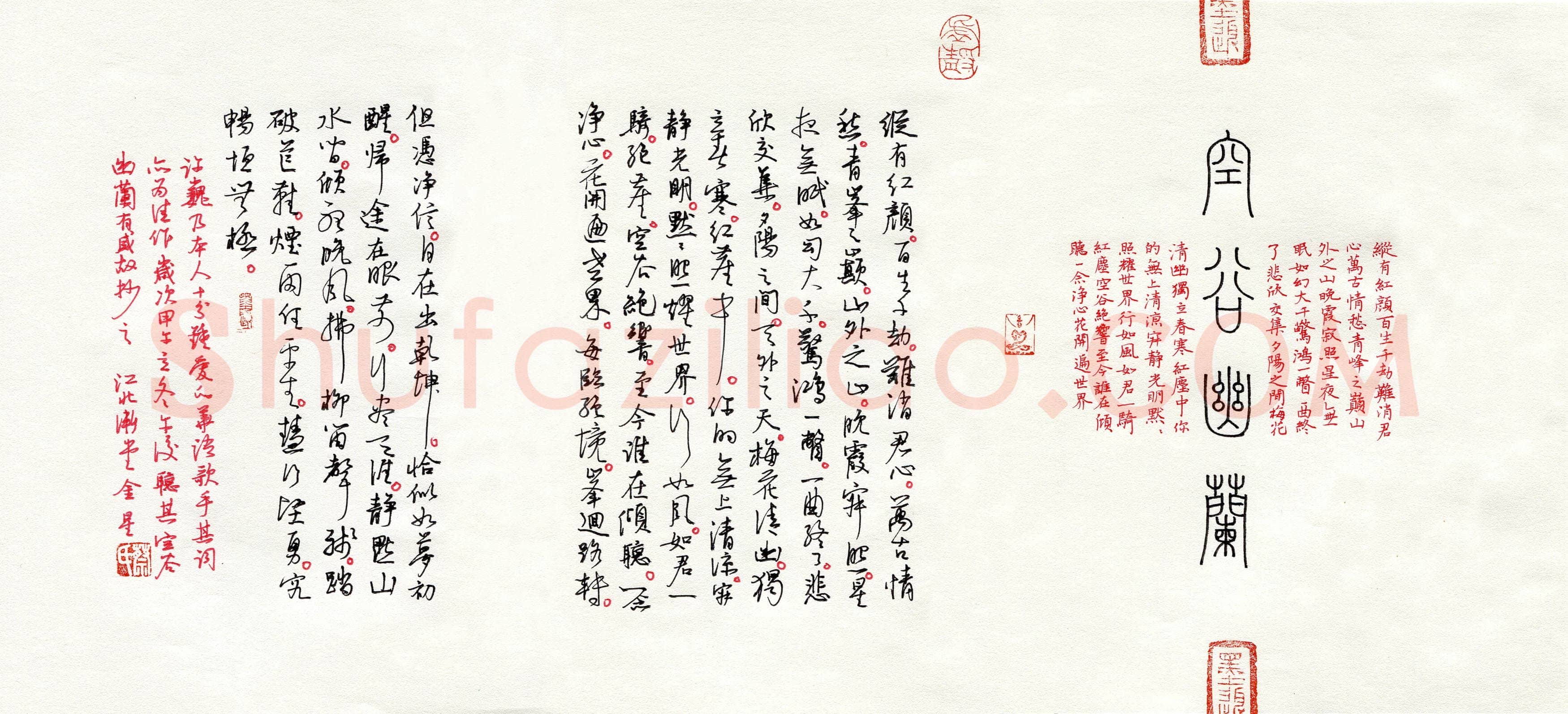 蔡金星(成人组 铜奖)硬笔书法大赛获奖作品,蔡金星硬笔书法作品