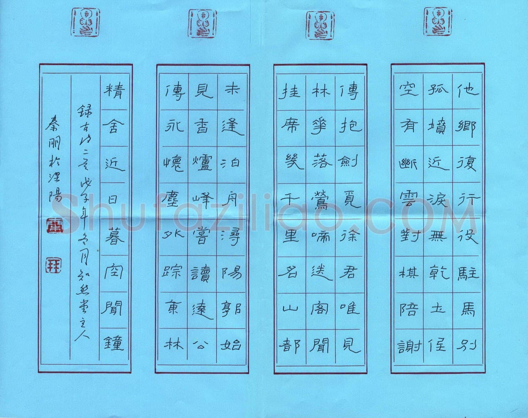 秦朋硬笔隶书古诗二首,秦朋硬笔书法作品